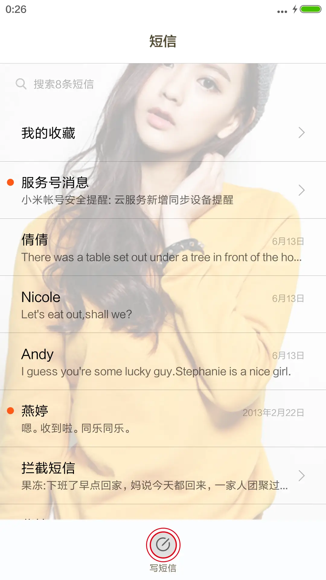 朴星善，韩国美人【好多壁纸+自由桌面】 - Screenshot 10