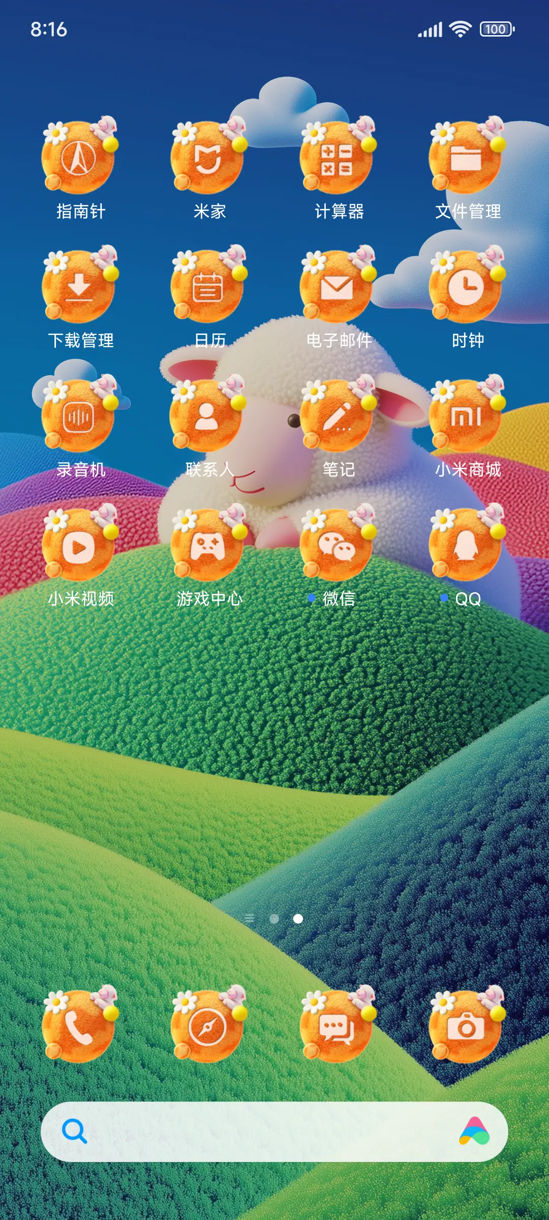 REDMI白羊座主题 - Screenshot 2
