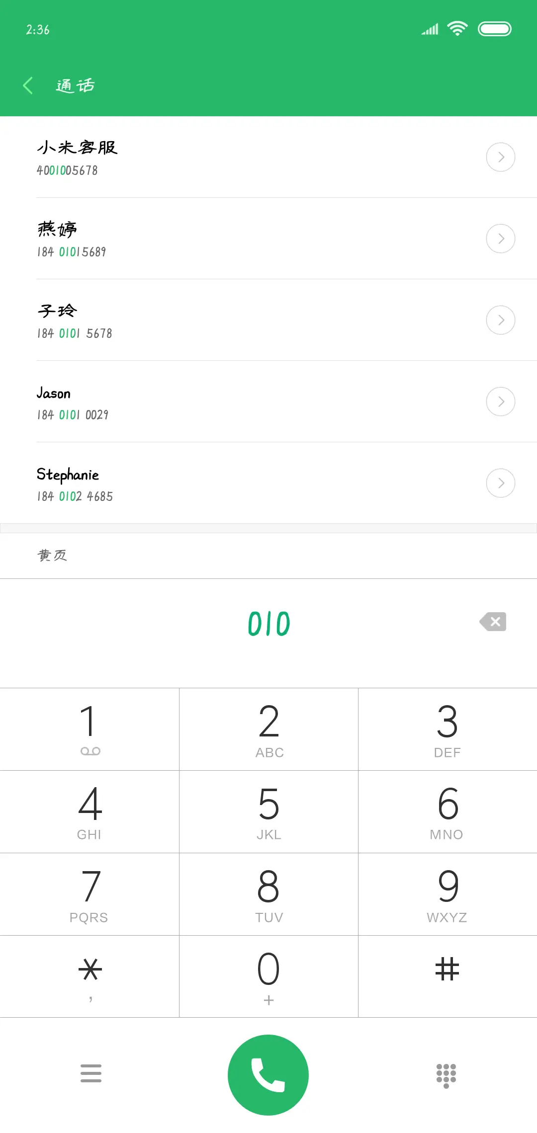 Aa琼玉体 - Screenshot 1