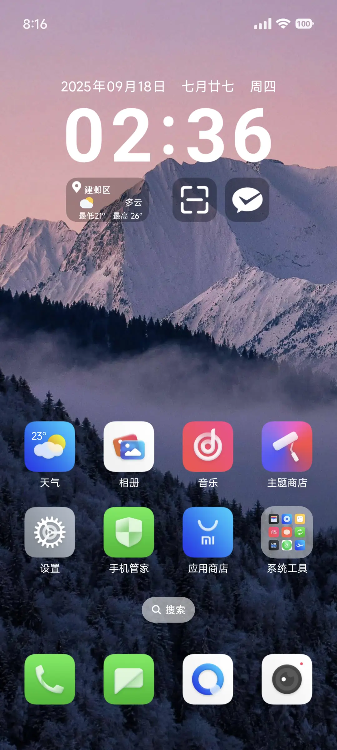 澎湃AP - Screenshot 2