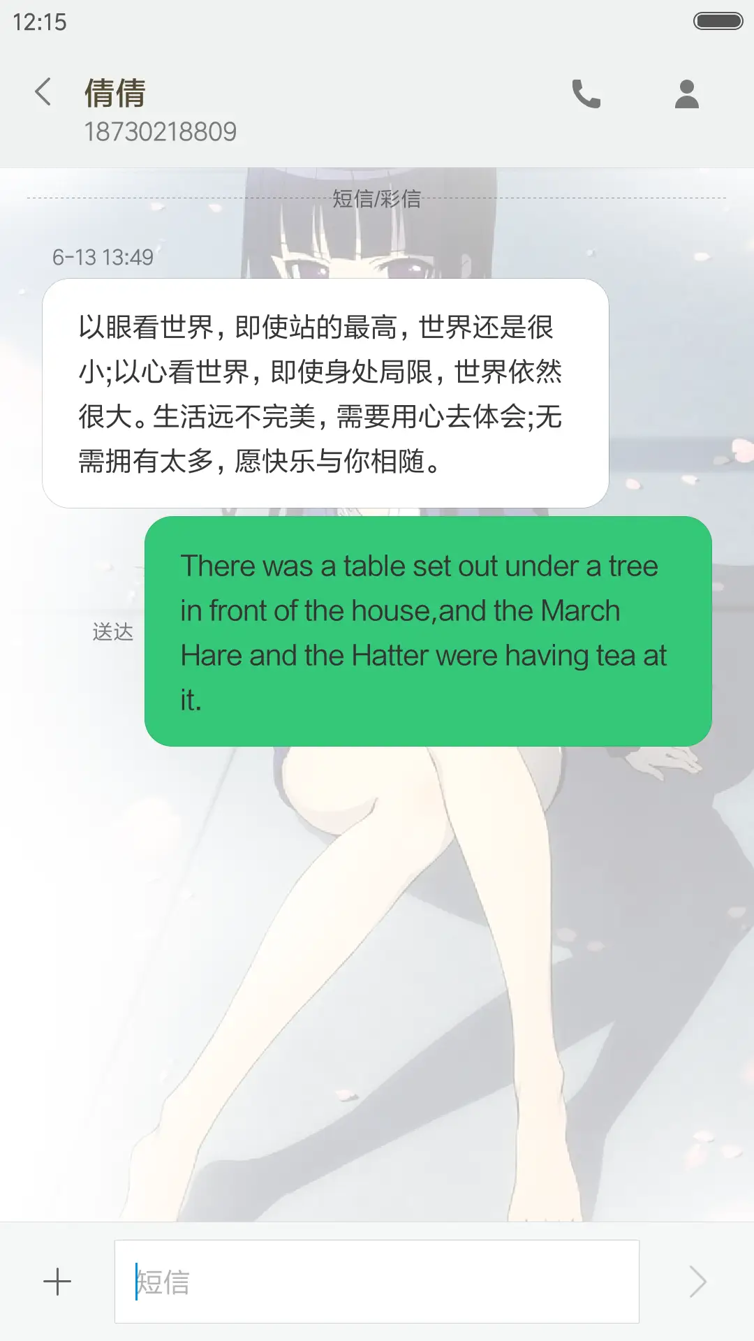 唯美二次元美少女④【4D重力全特效+自由桌面】 - Screenshot 11