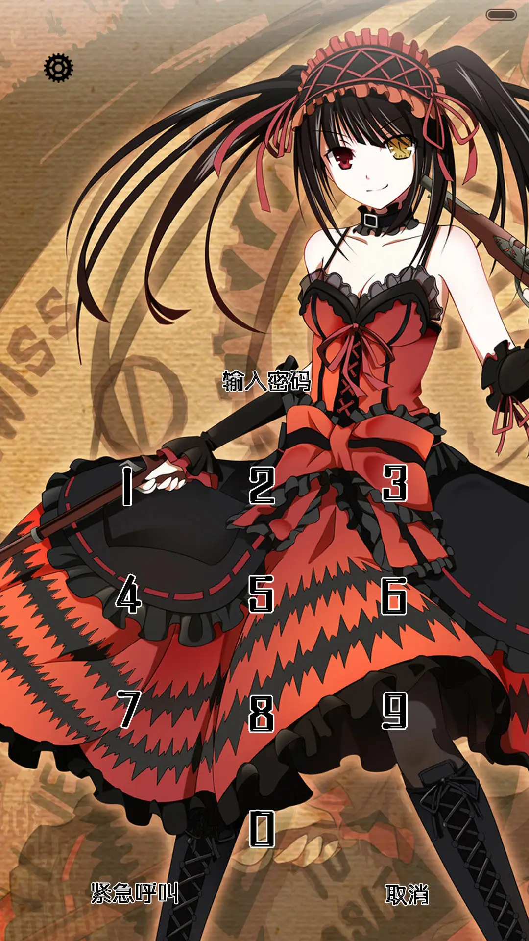 [抢红包]時崎狂三 [iOS解锁、自由桌面、音乐界面、日历界面] - Screenshot 4