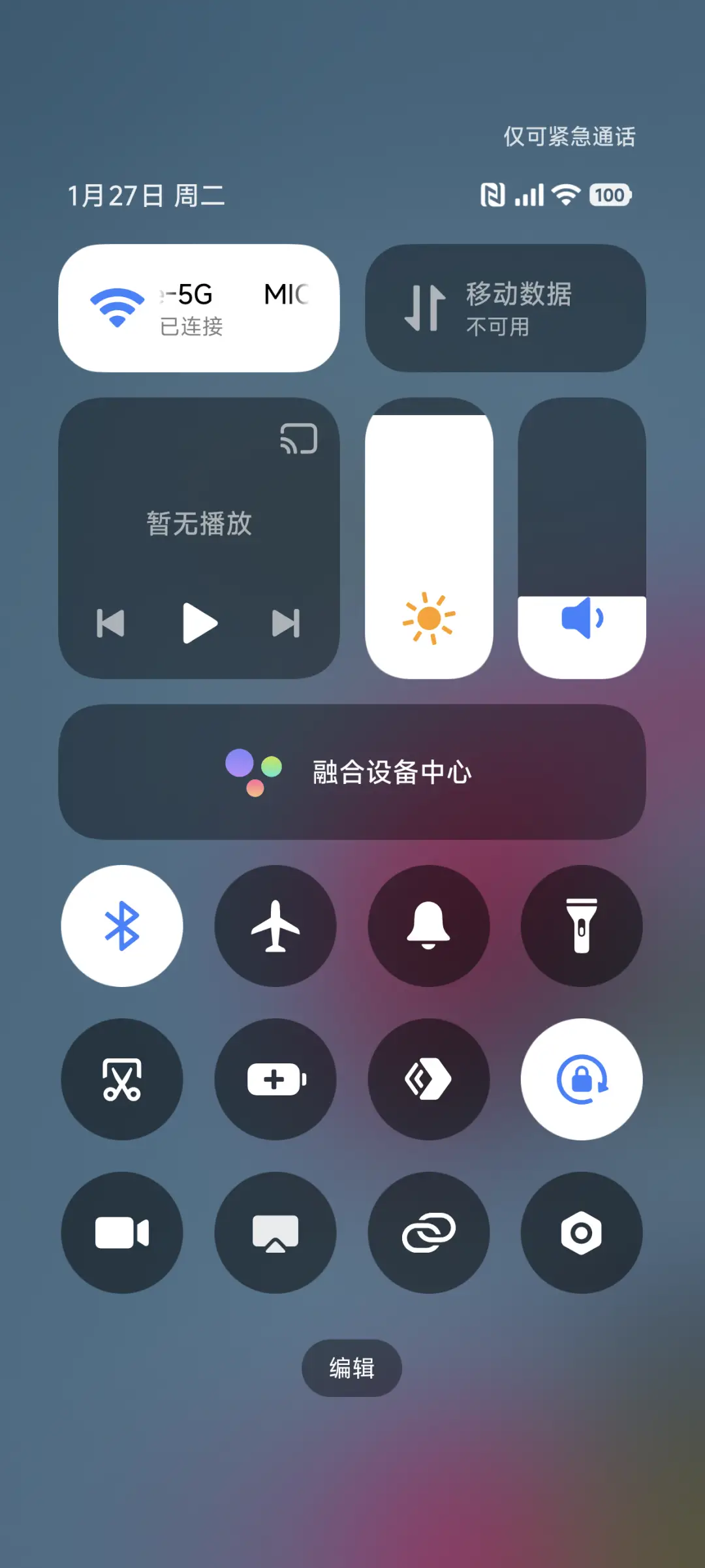 景深澎湃ins - Screenshot 5