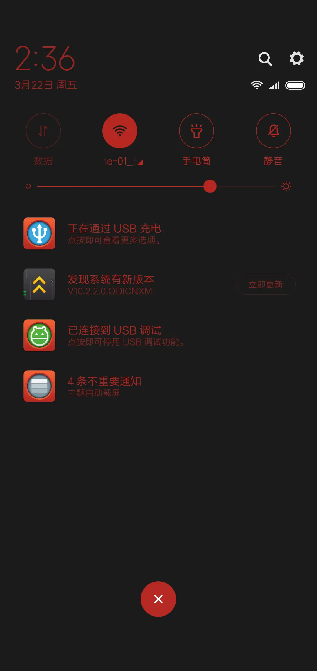 红魔行动 - Screenshot 5