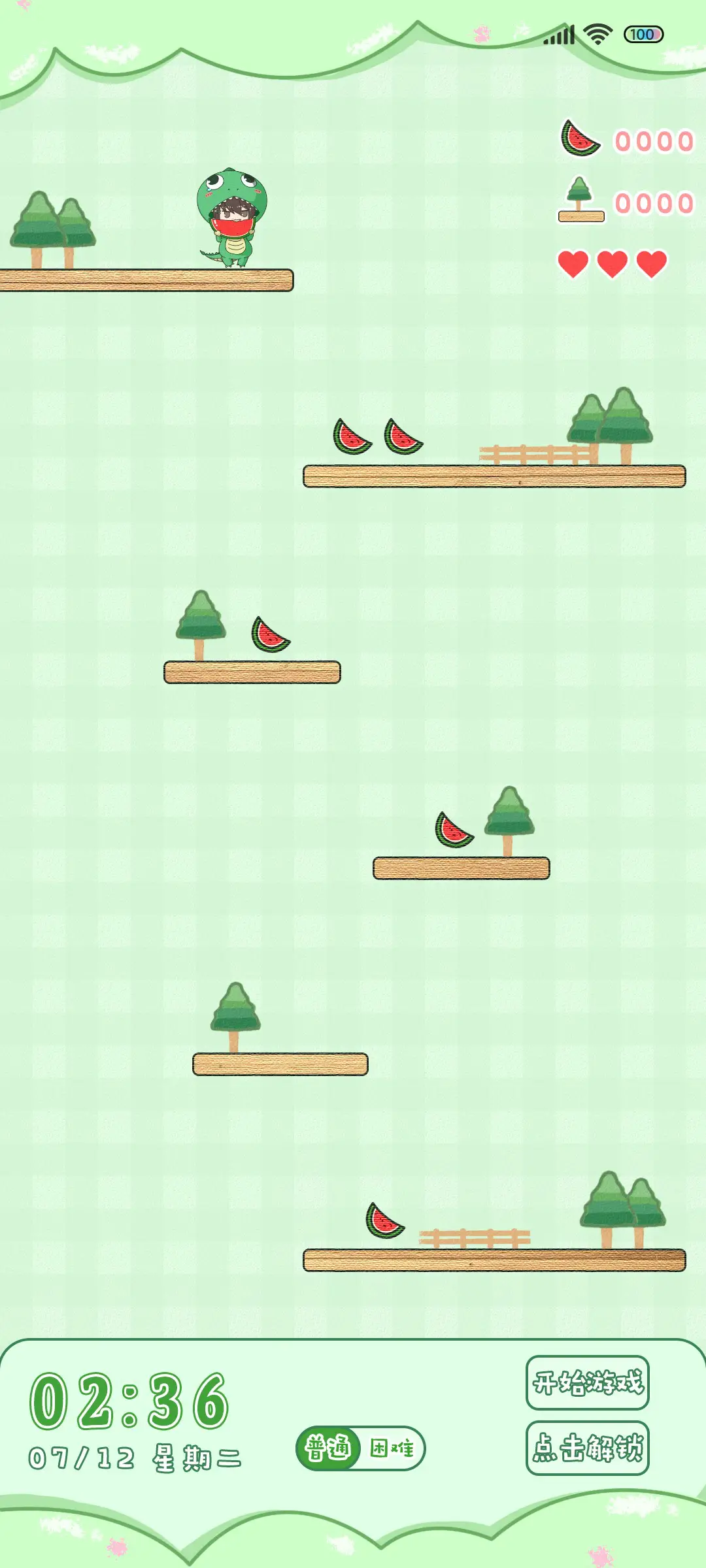 小恐龙吃西瓜游戏 - Screenshot 1