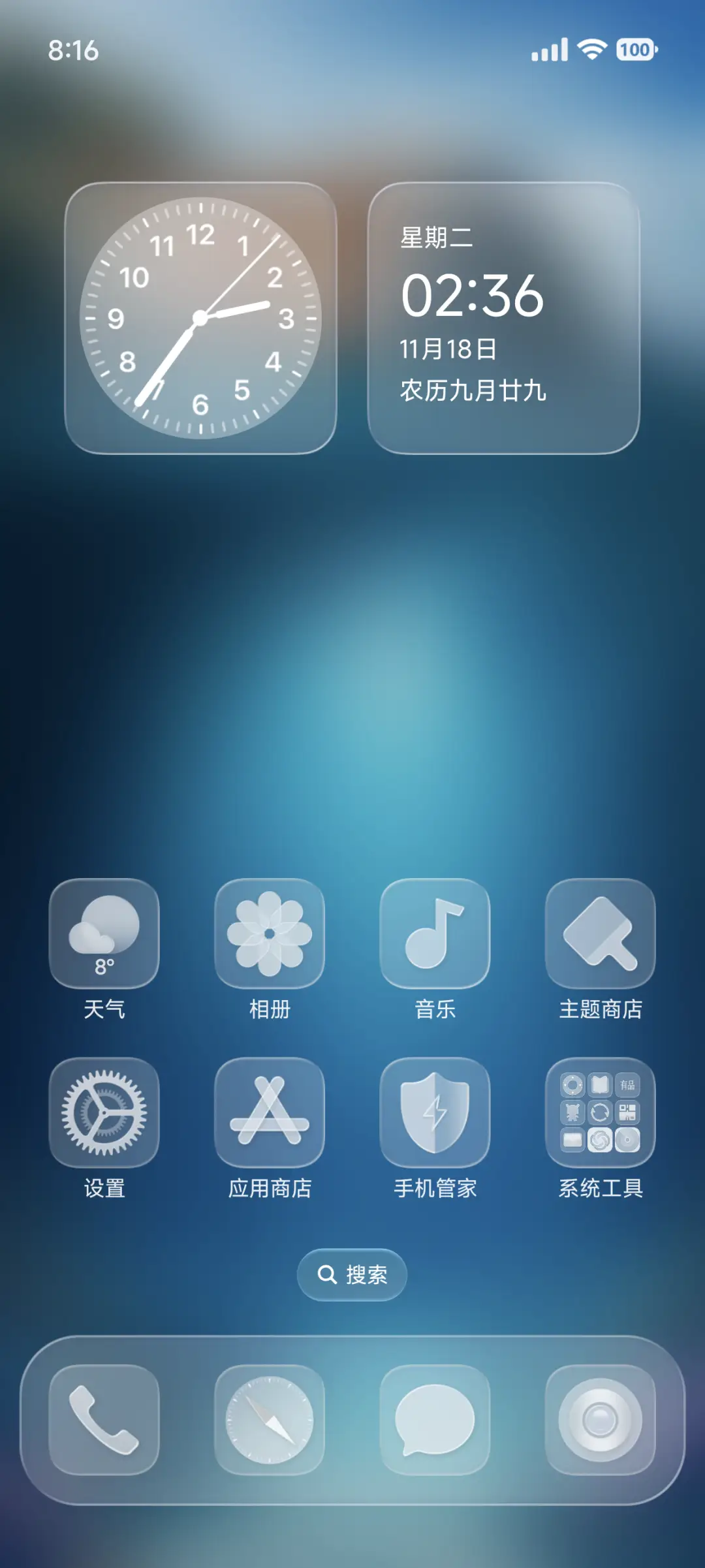AP26水下景深 - Screenshot 4