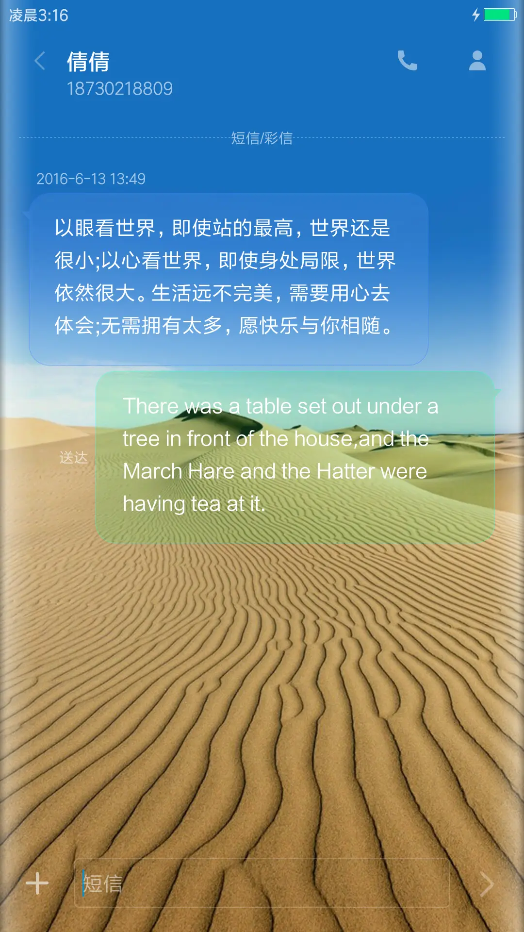 轻盈至简High - Screenshot 8