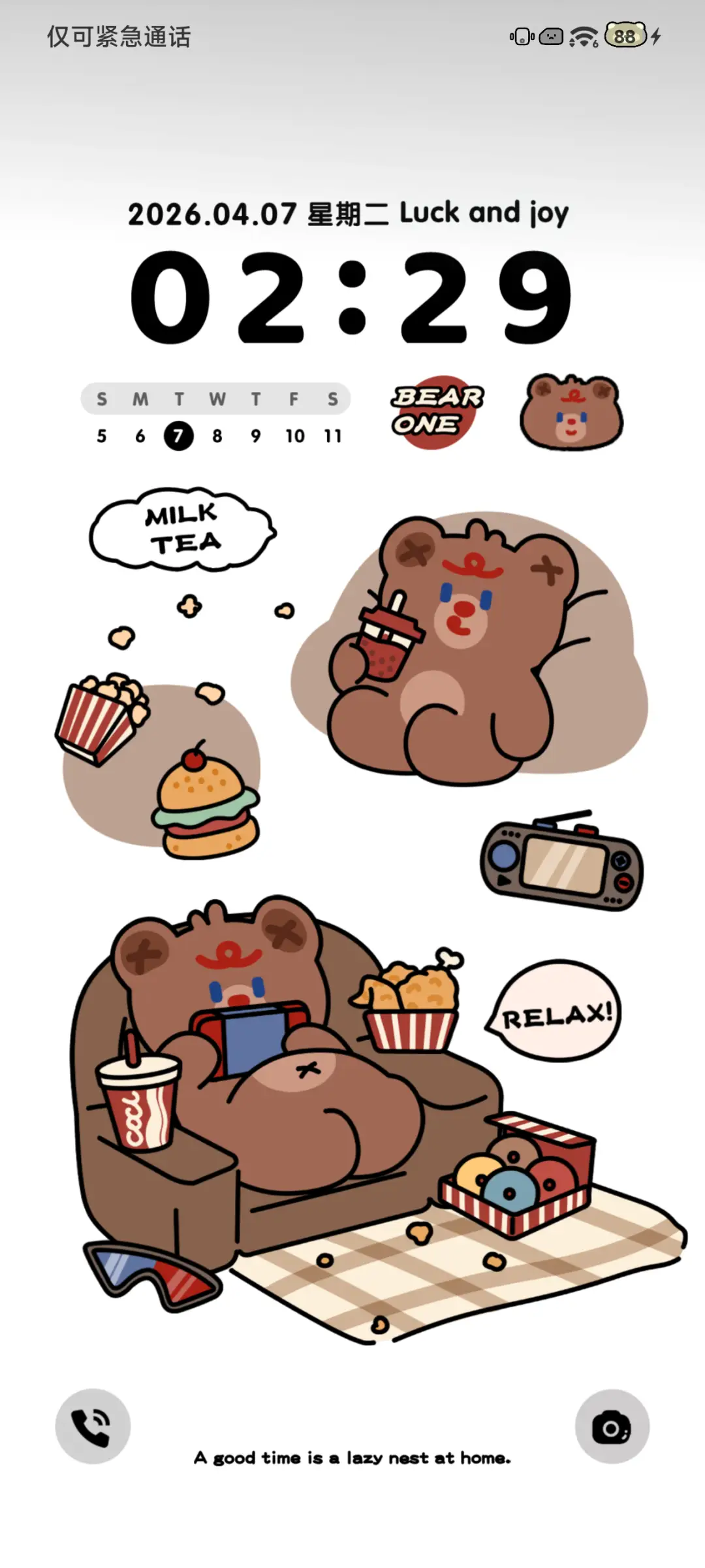 宅家小熊日记 - Screenshot 3