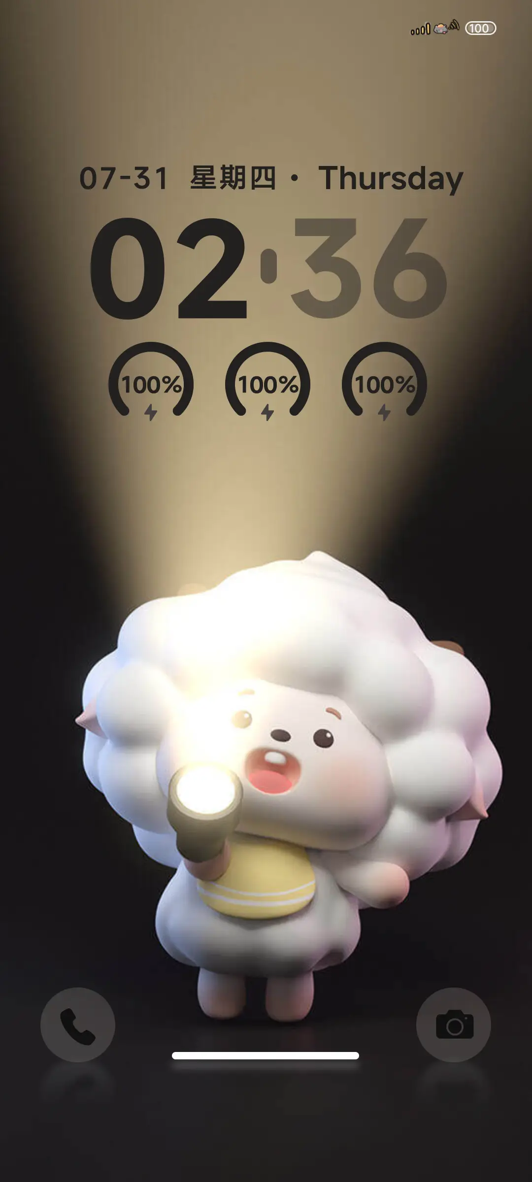 懒羊羊发光手电筒