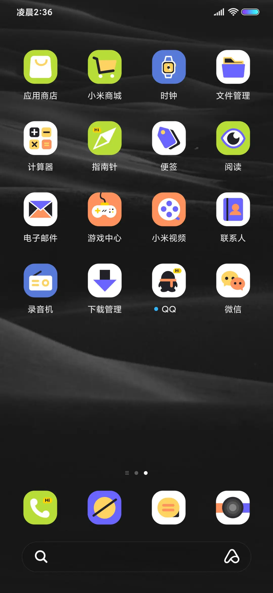 潮酷 撞色简黑 - Screenshot 6