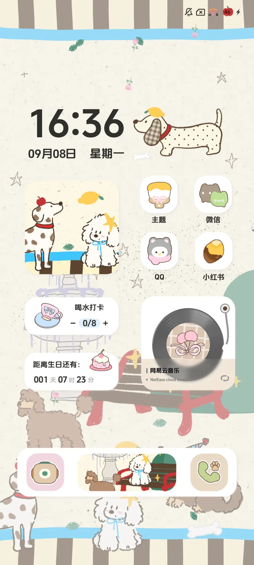 ins动物派对 - Screenshot 5