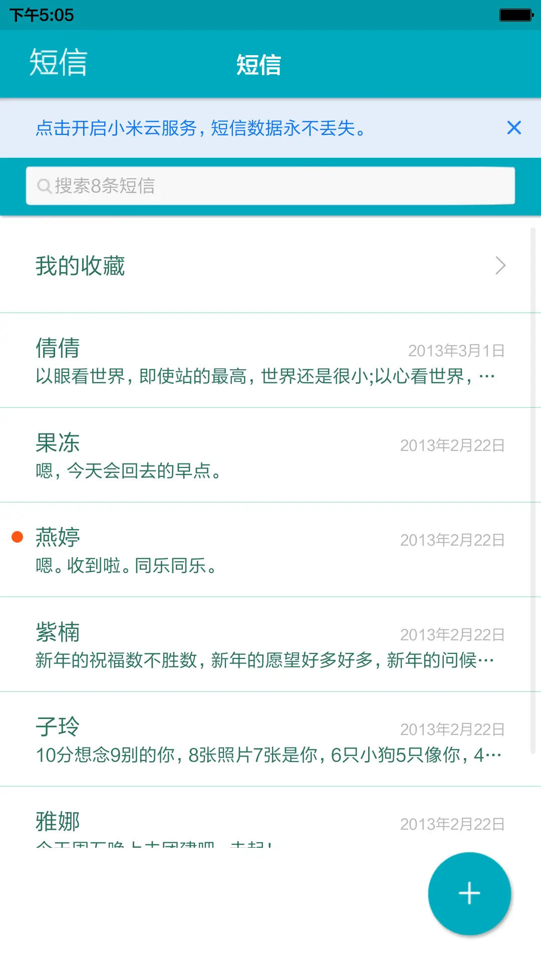 褶皱风 - Screenshot 12