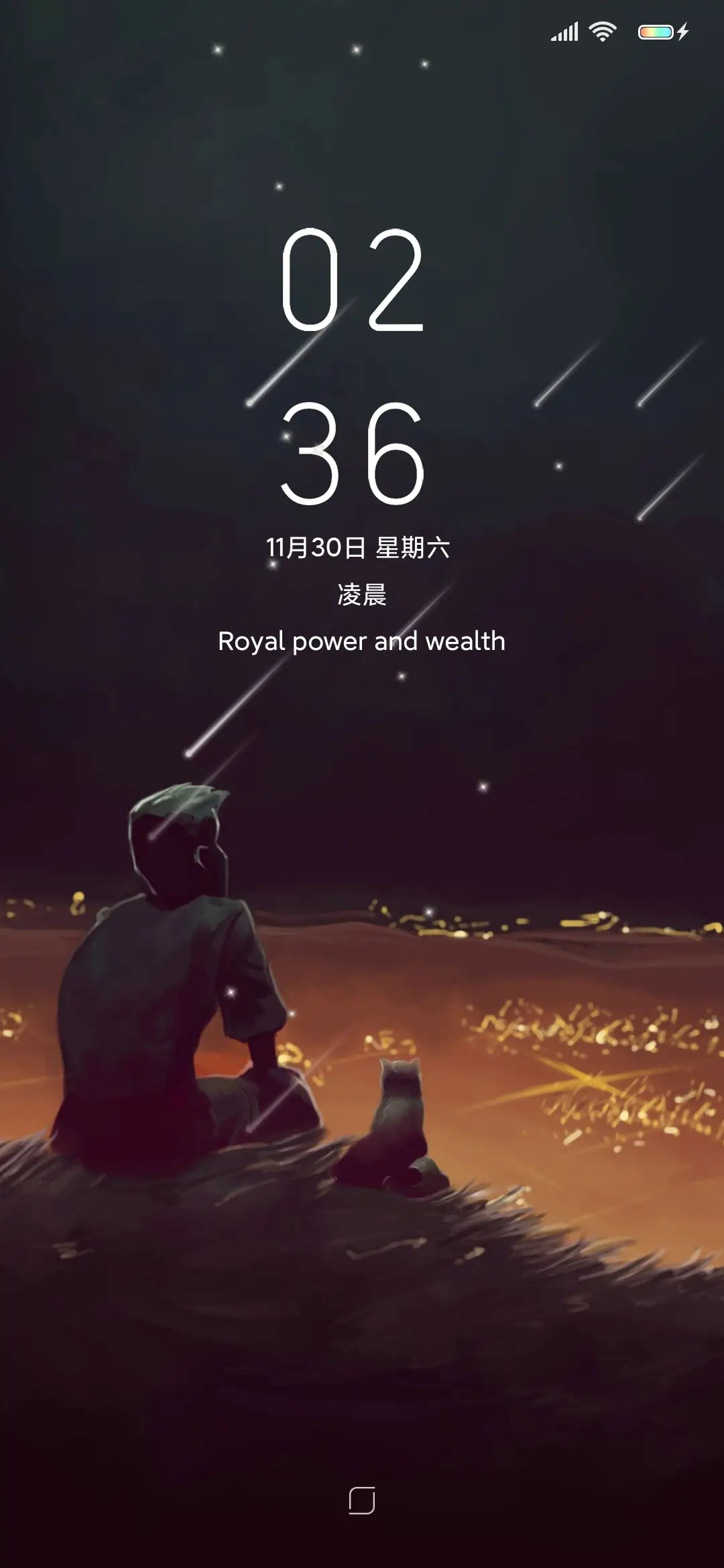 夜风