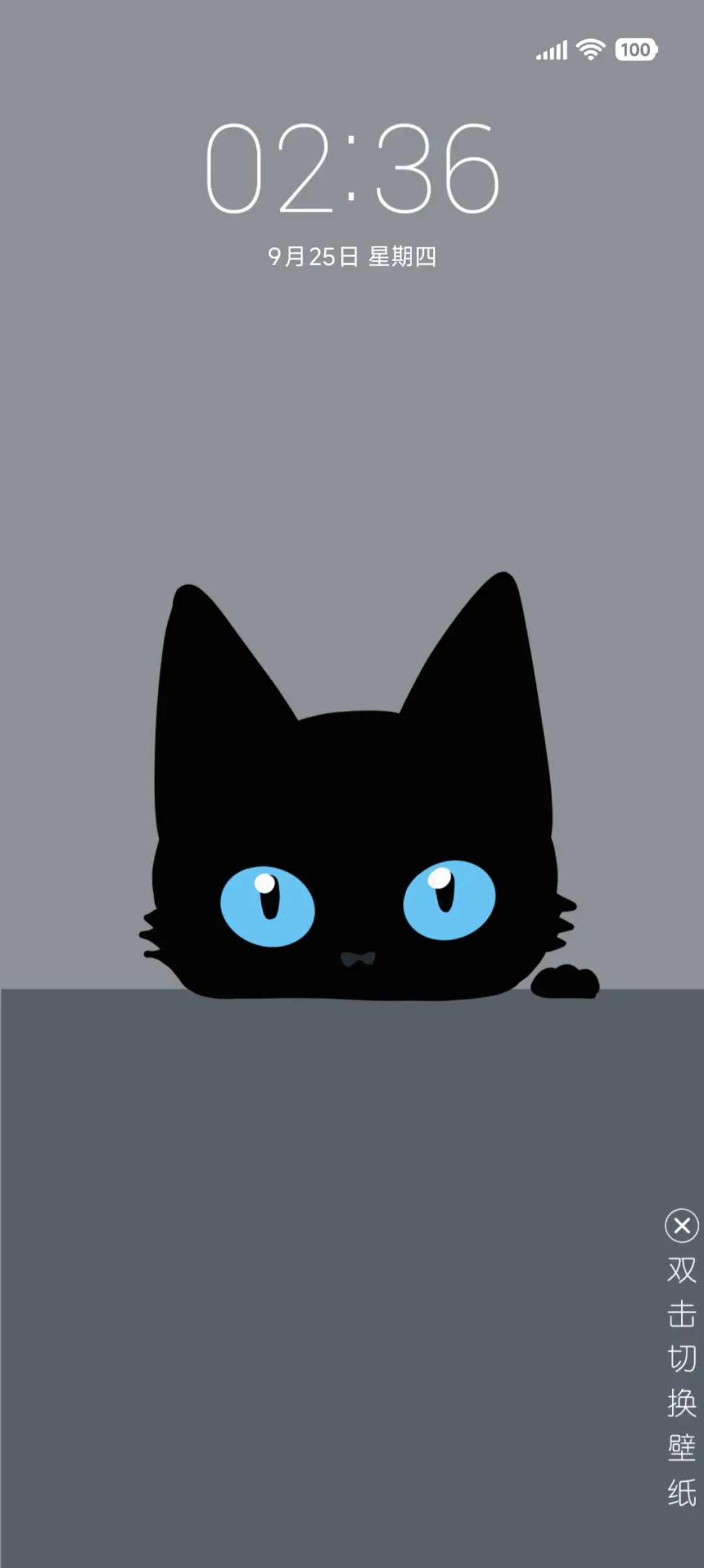 透明可爱小黑猫 THEME for Xiaomi MIUI HyperOS