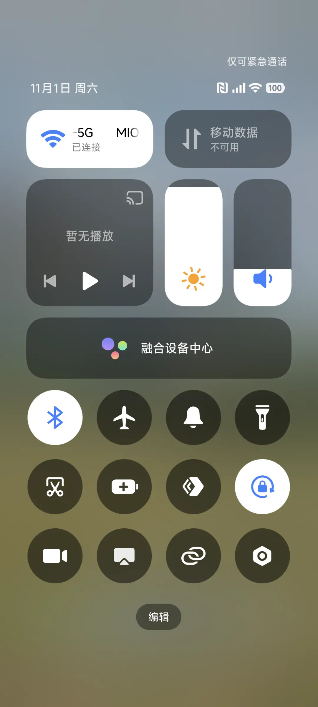 简约深山 - Screenshot 5