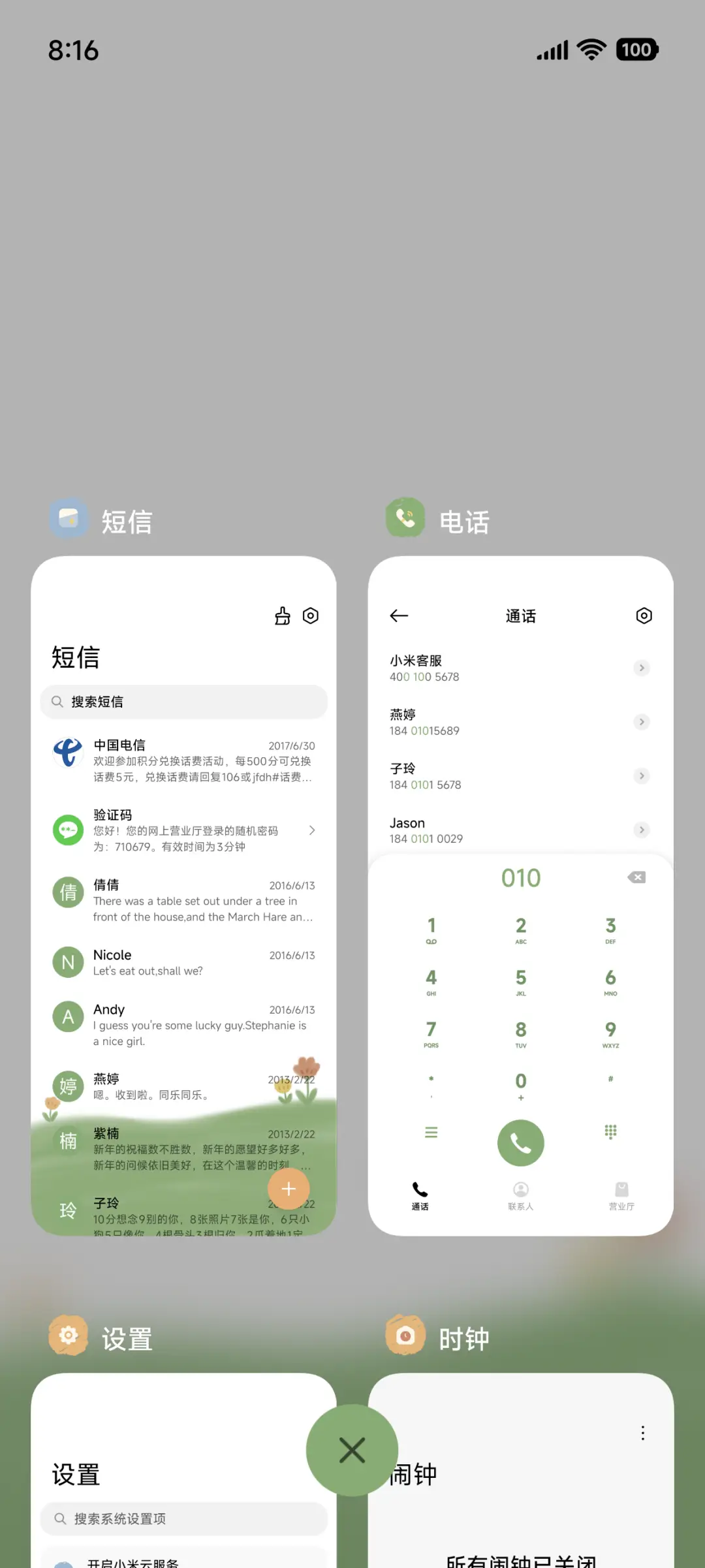 简约ins 是春天 - Screenshot 4