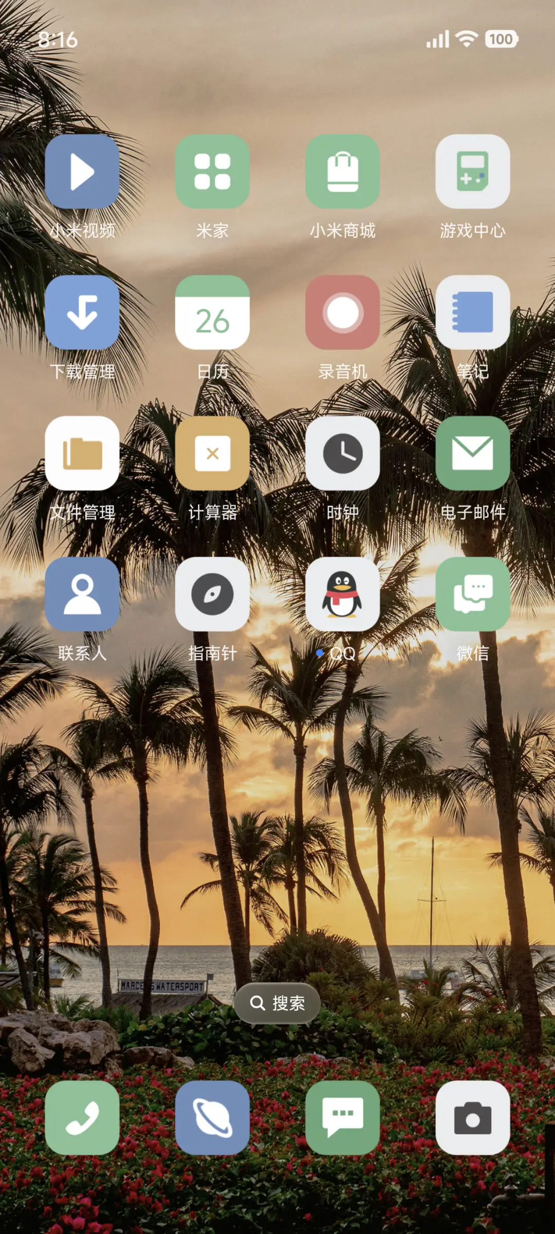 ins景深 - Screenshot 3