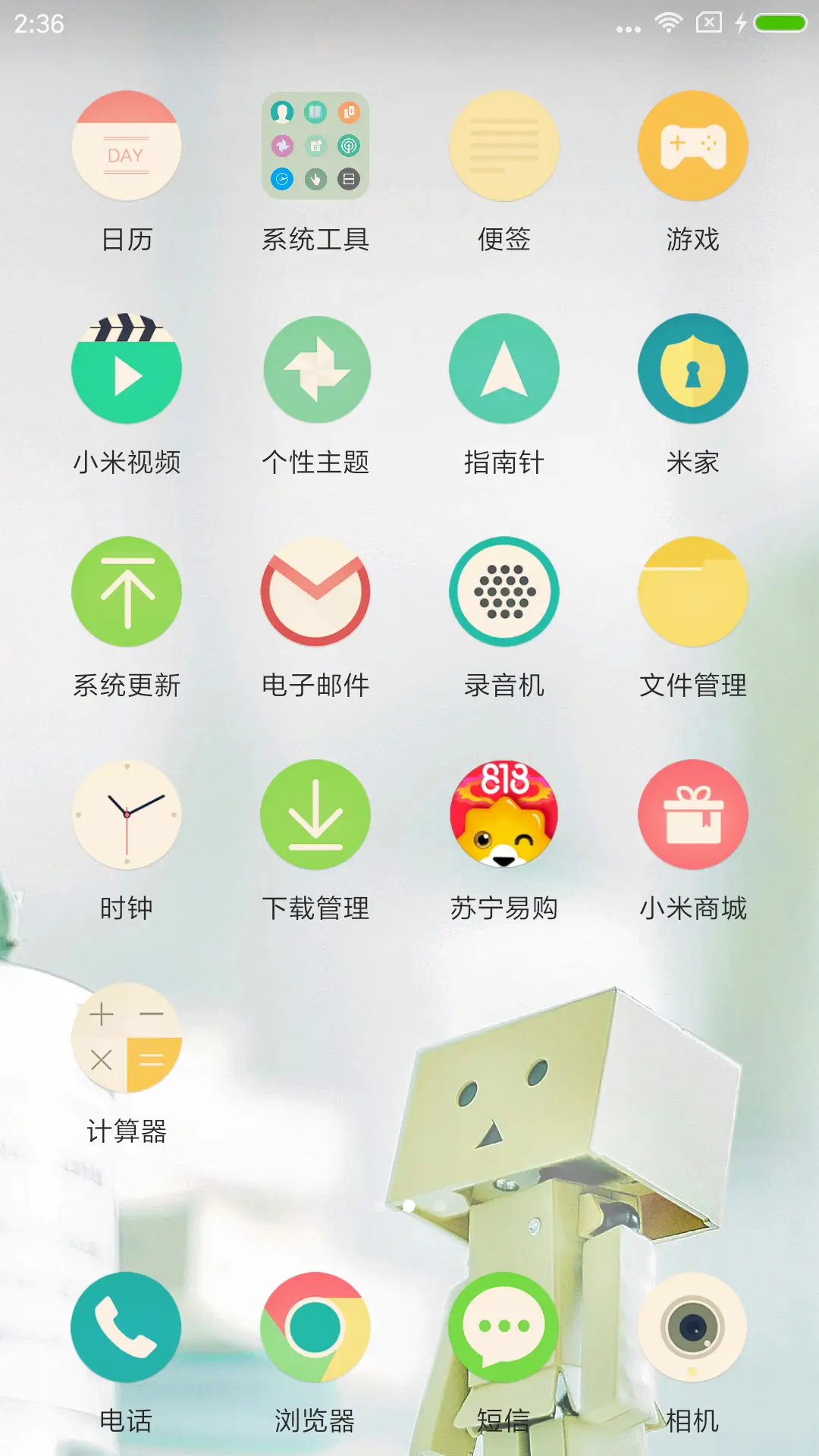 惊艳年少时光 - Screenshot 3