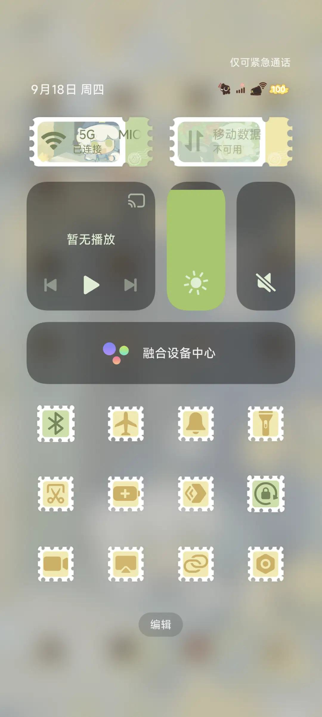 罗小黑 约定重逢 - Screenshot 6