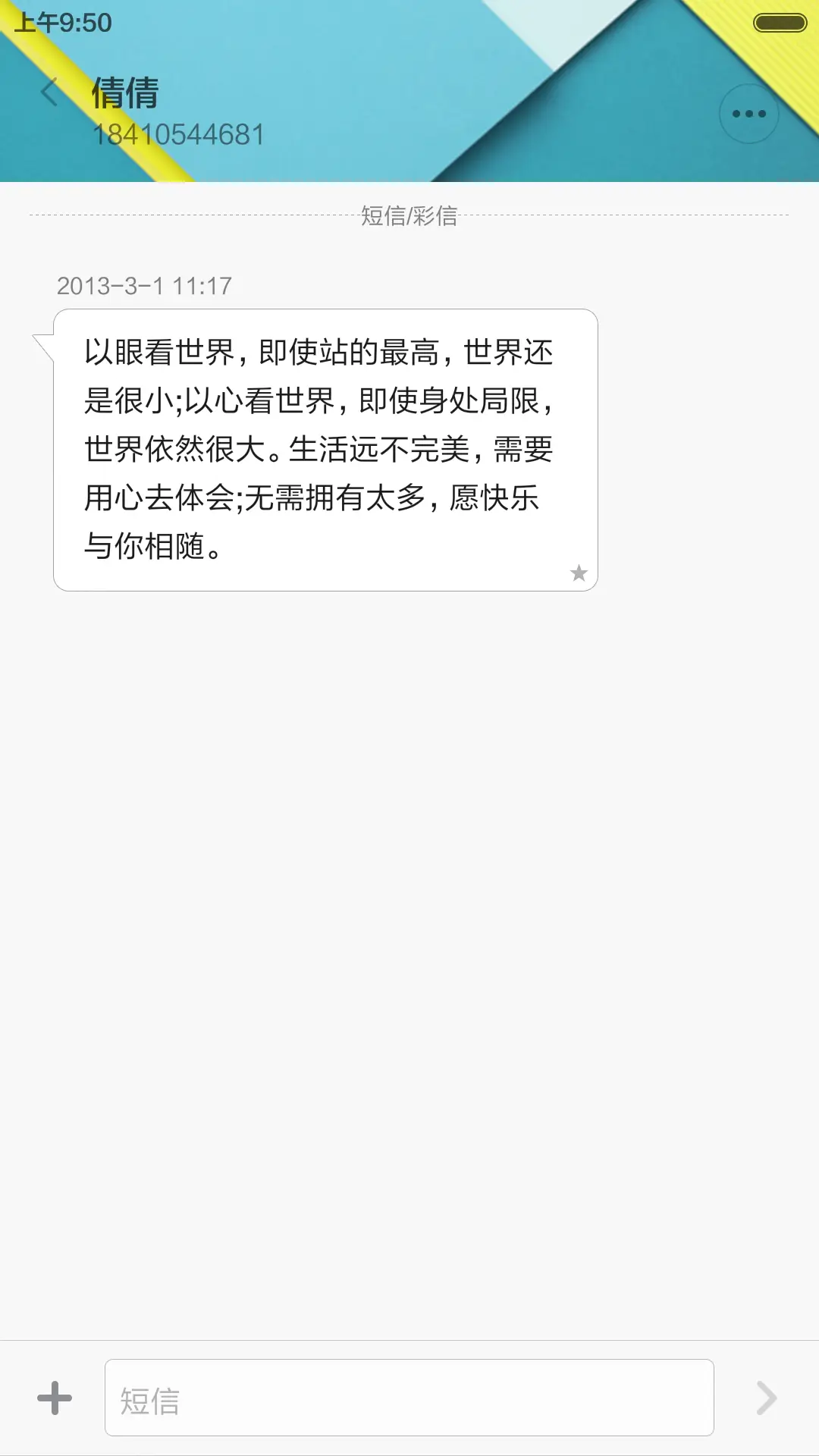 Hydrogen【返现+极致锁屏+氢桌面+自由桌面】 - Screenshot 13