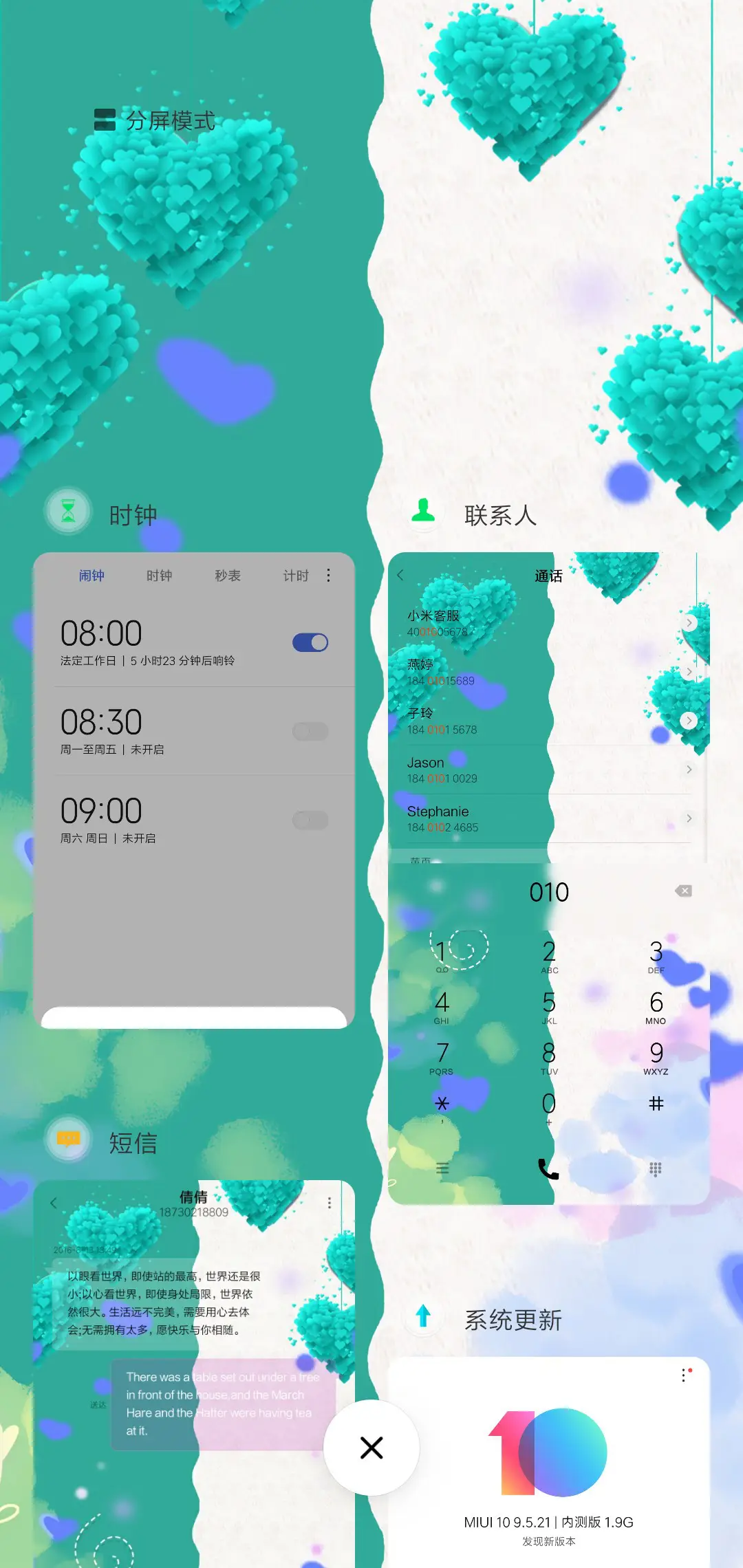 AB面 - Screenshot 4