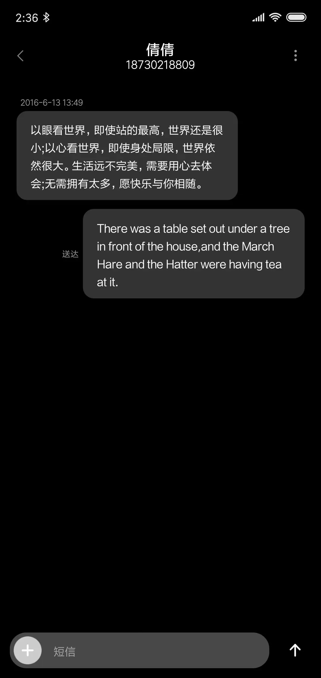 护眼时钟 签名定制 - Screenshot 8