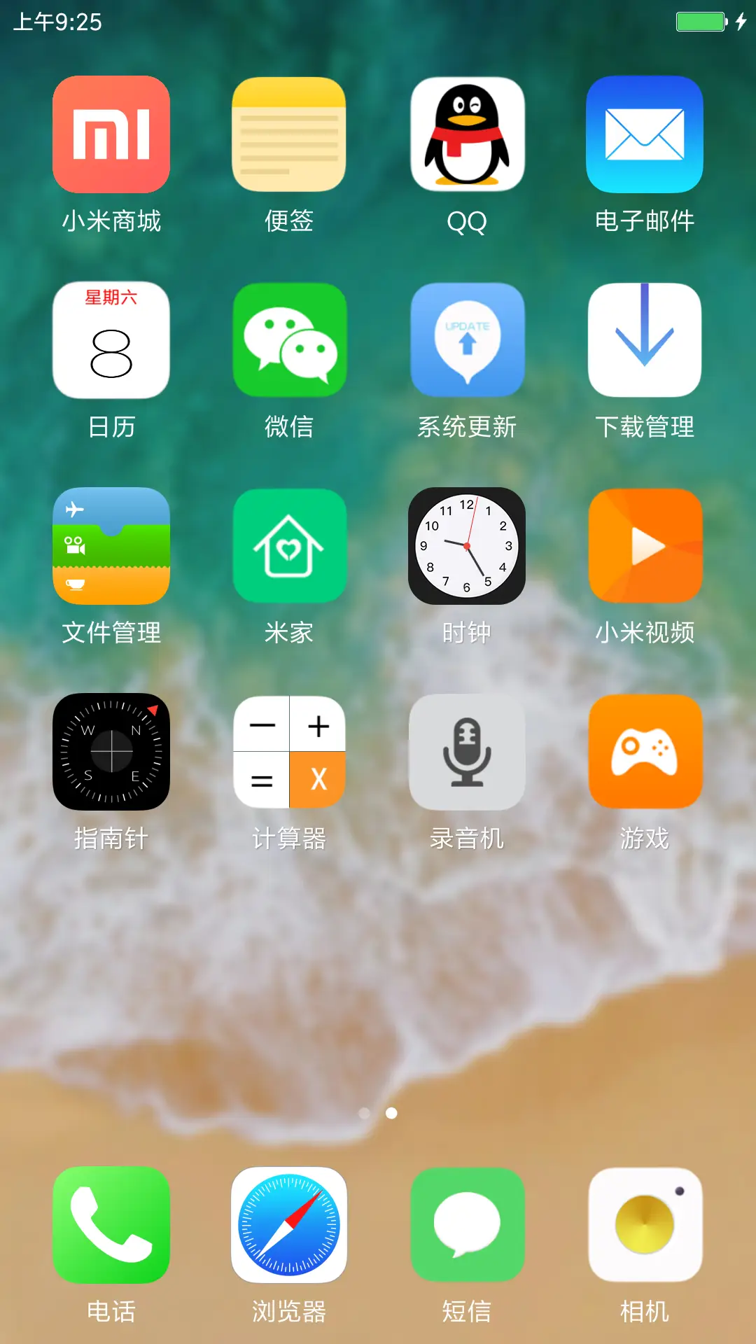 iOS11 mini - Screenshot 3