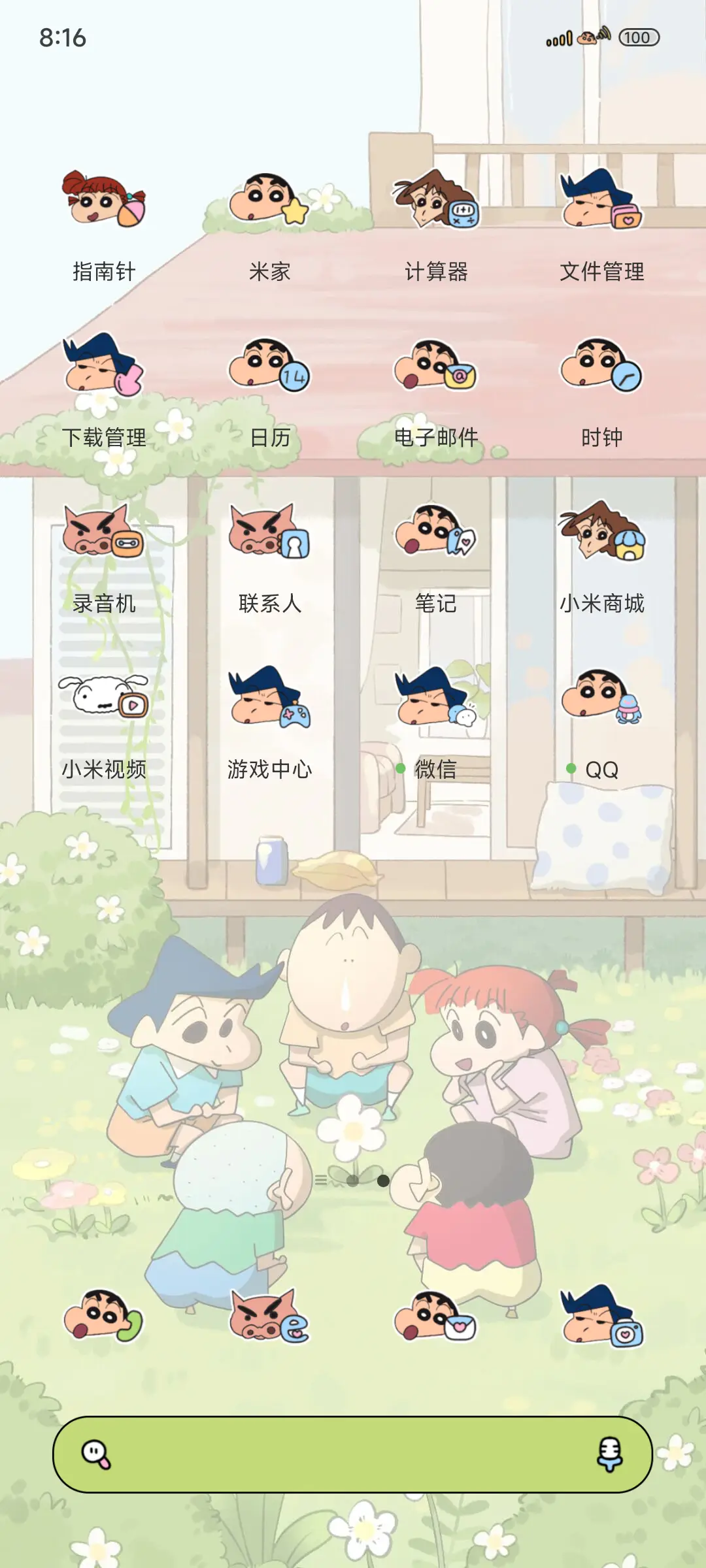蜡笔小新 夏日假期 - Screenshot 3