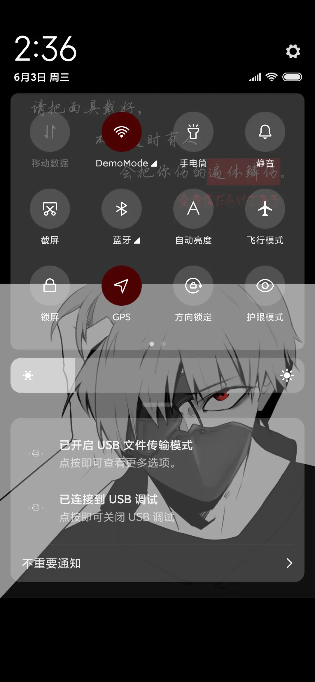 所谓的成长 - Screenshot 5