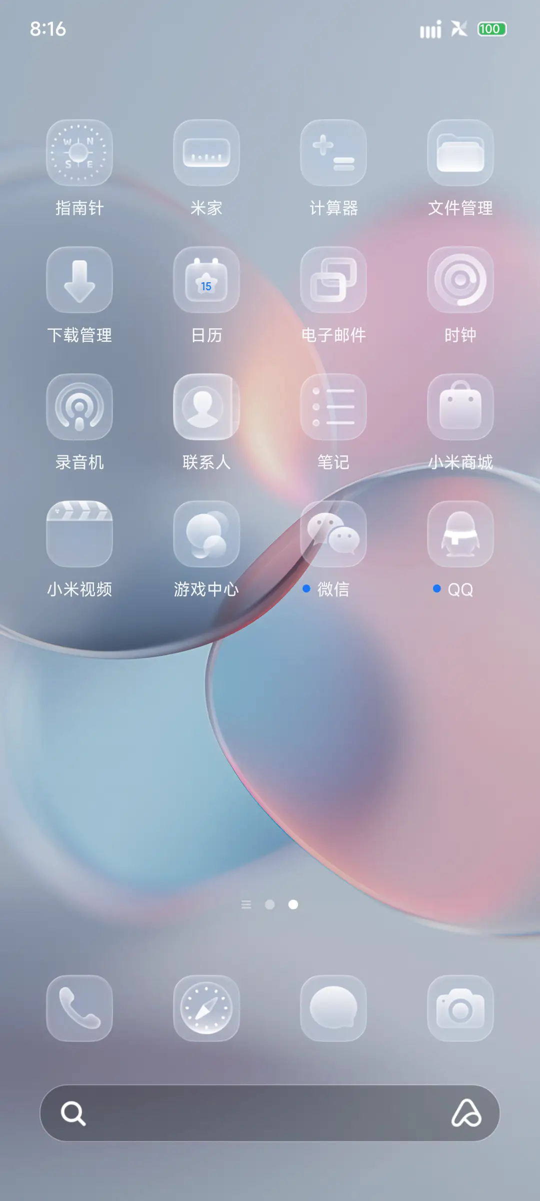 超定义 OS26 - Screenshot 5