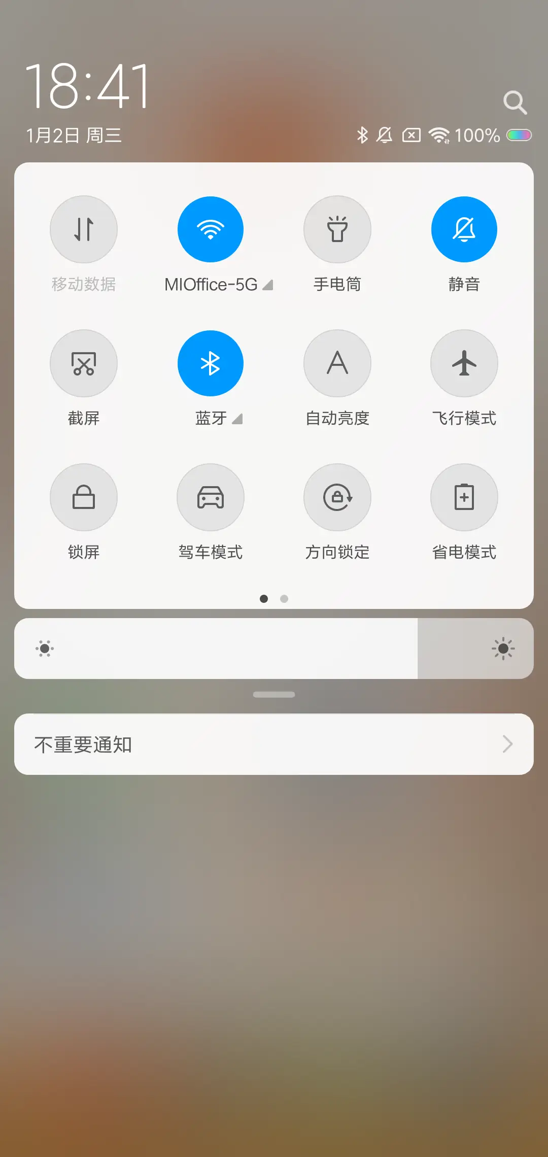 冬日少女喵 - Screenshot 9
