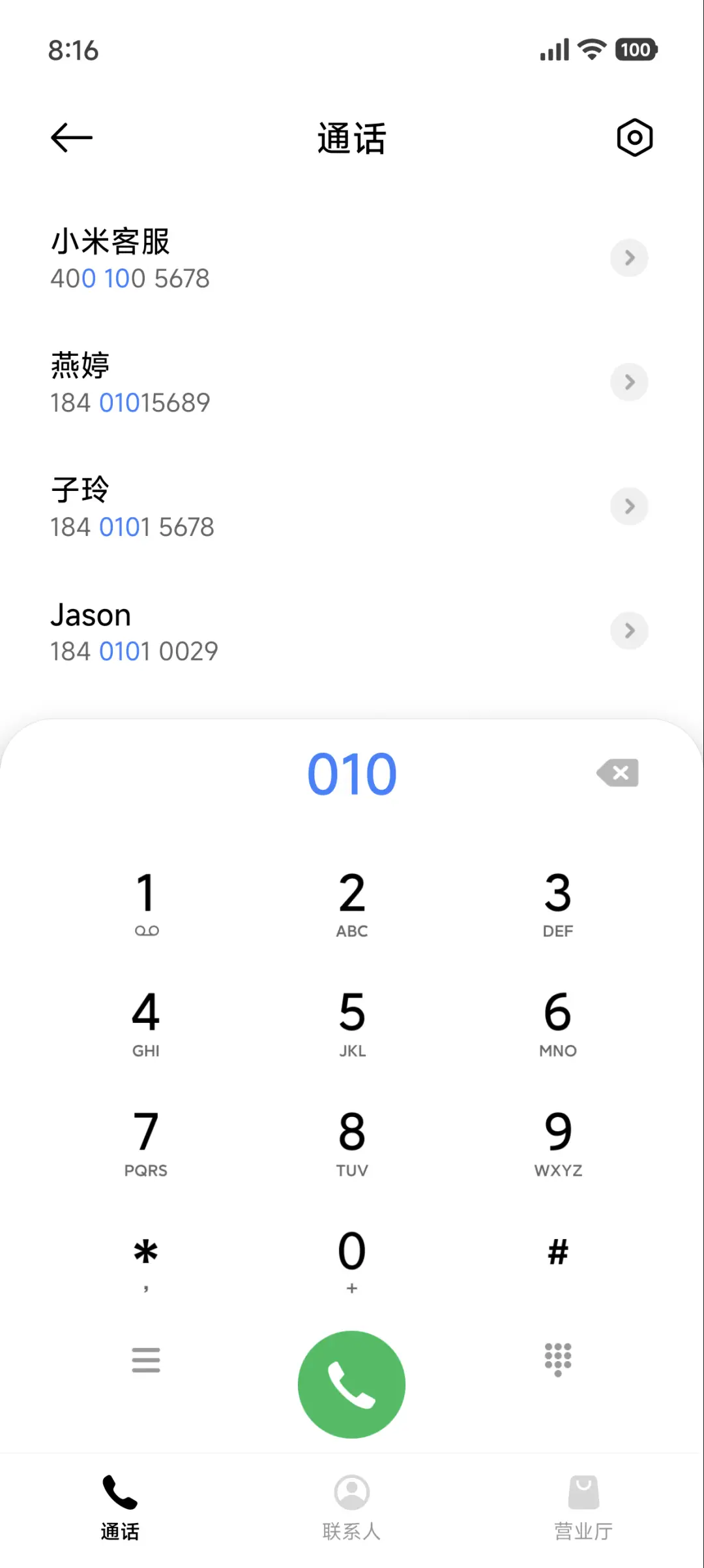 新拟态拟白 - Screenshot 6