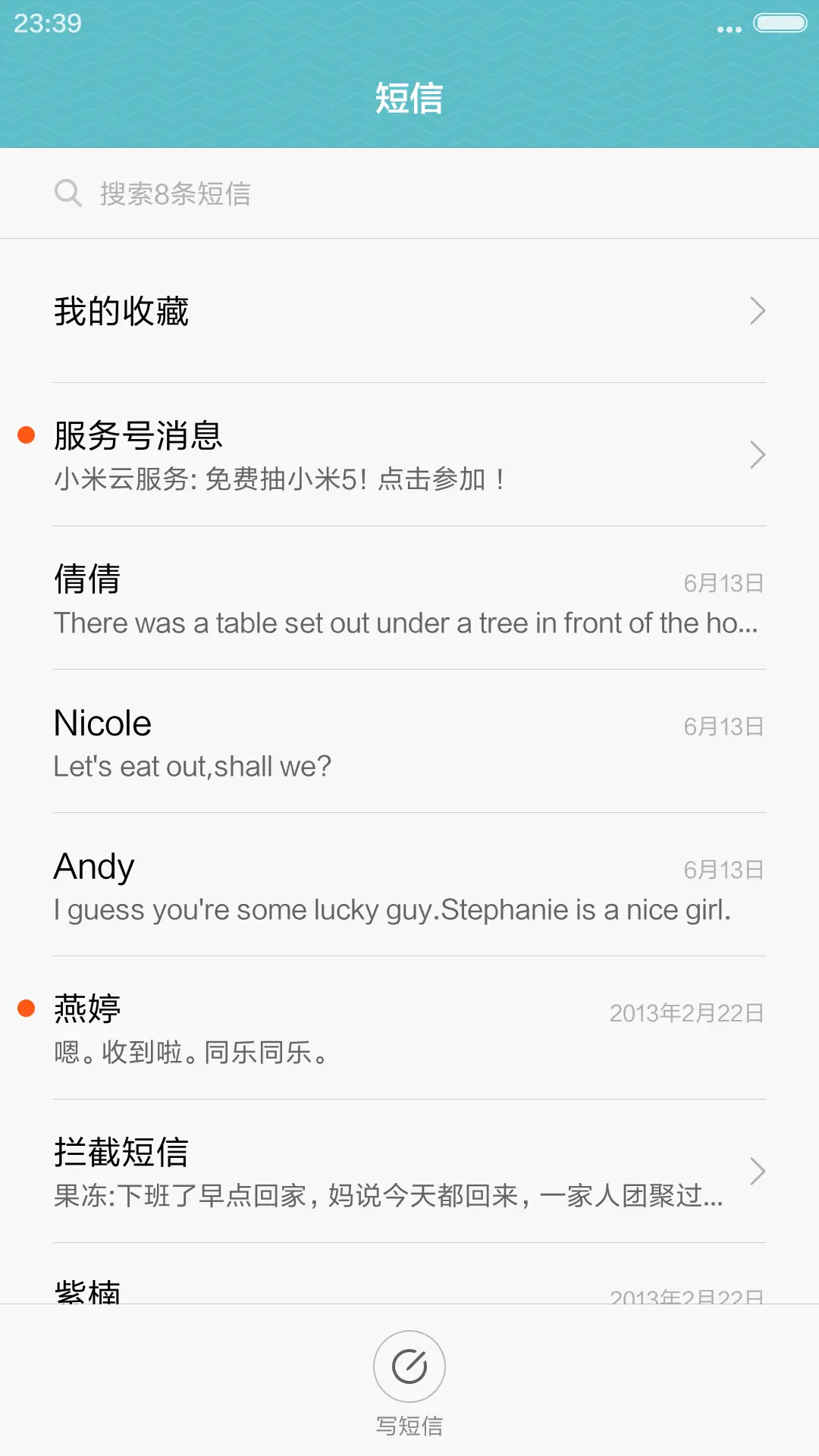 群山脉（好评抽红包） - Screenshot 7