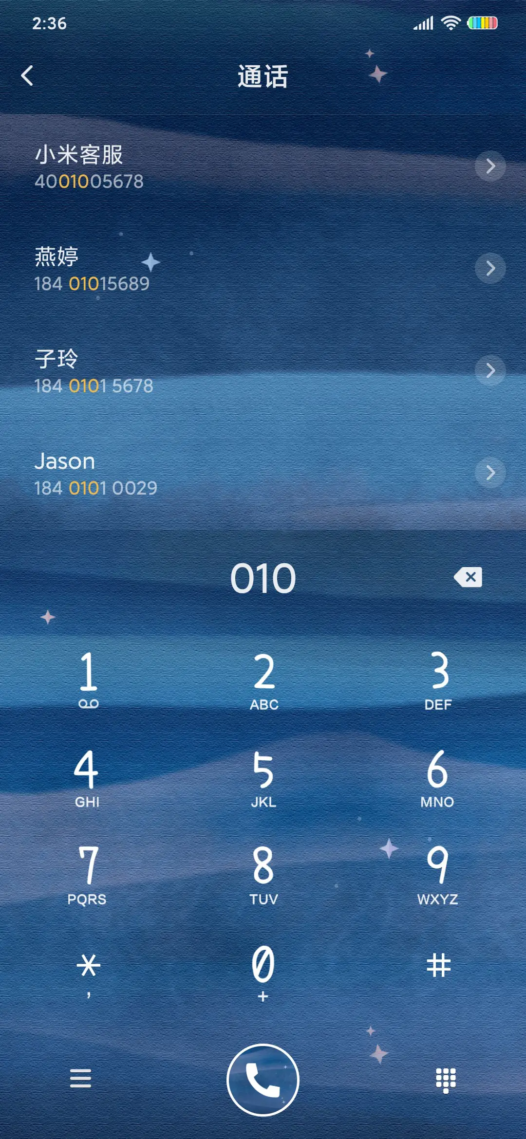 宇宙探险兔 - Screenshot 6
