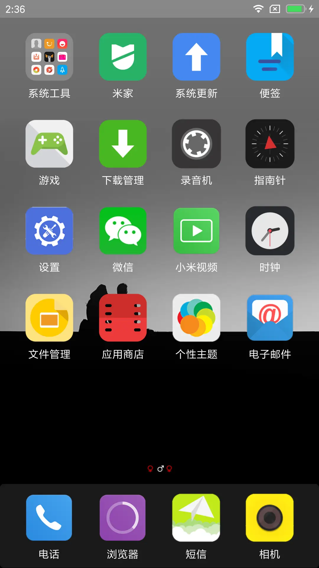 一起 - Screenshot 3