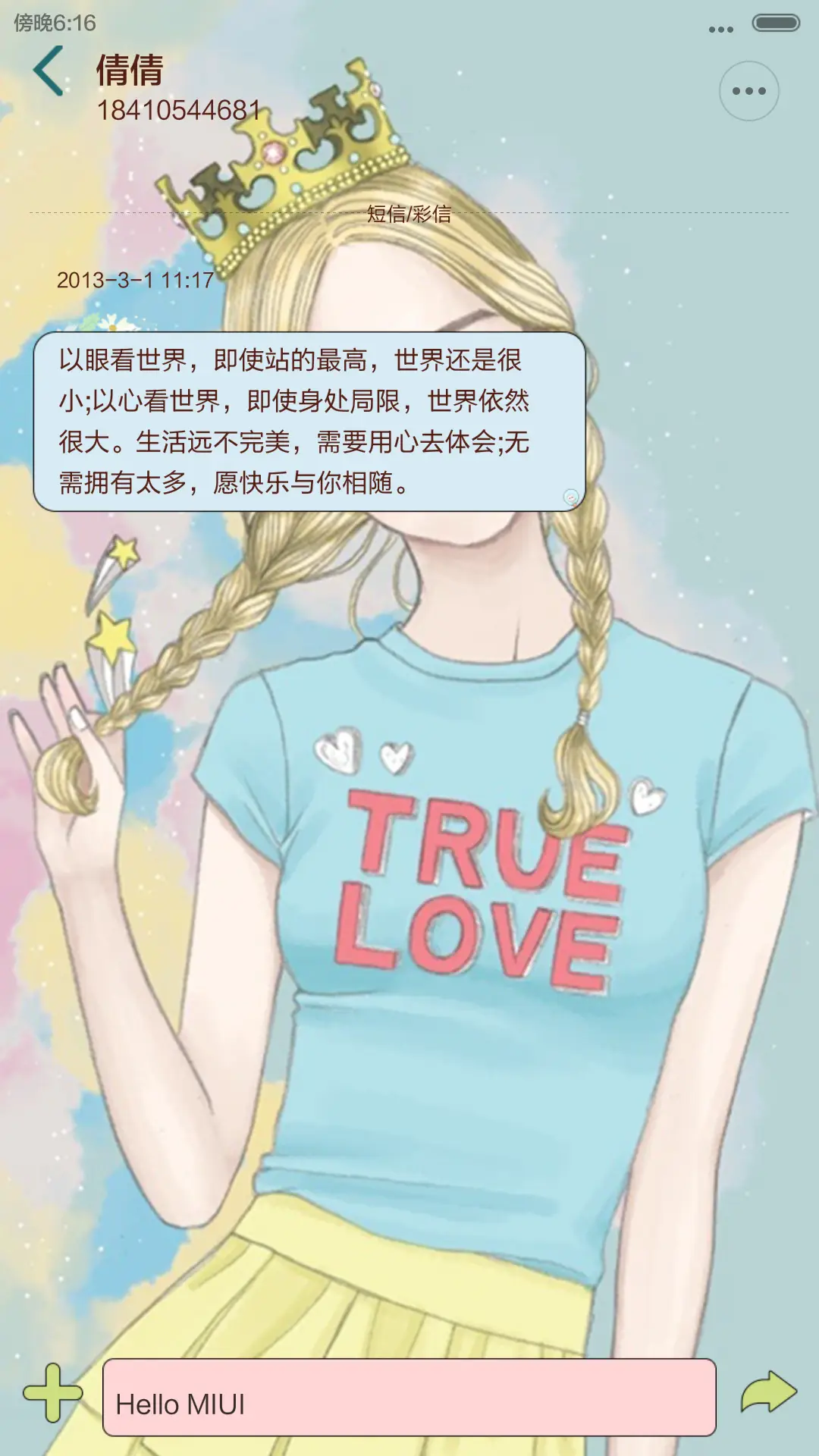Fashion girl（iOS解锁+自由桌面+音乐界面) - Screenshot 13
