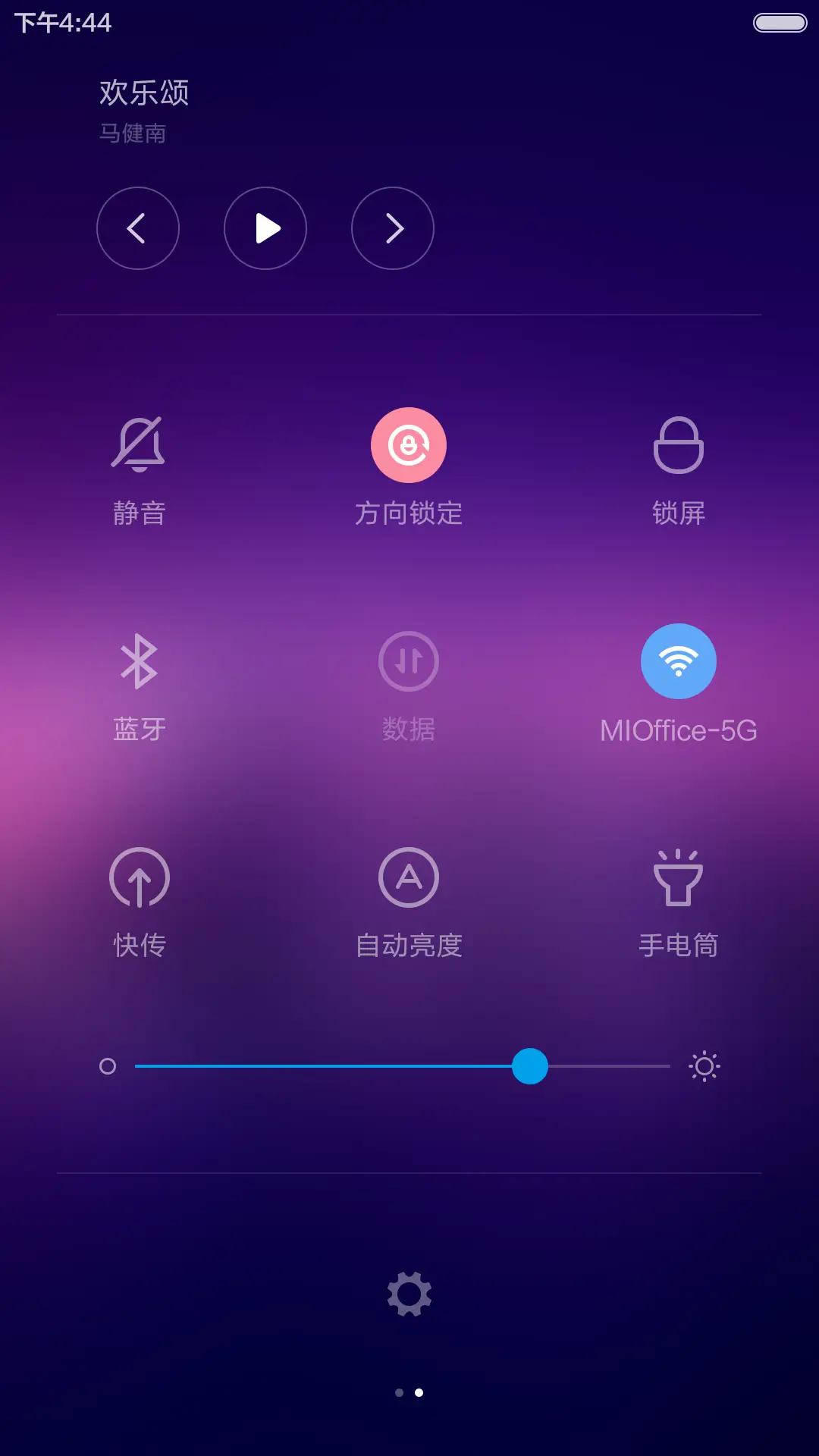 城市夜景（下雨特效） - Screenshot 5