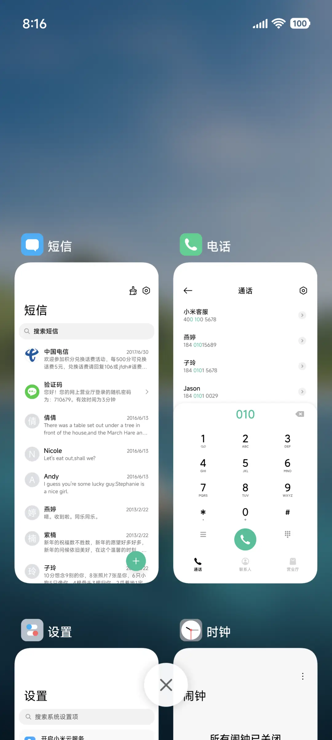 澎湃景深Max - Screenshot 4