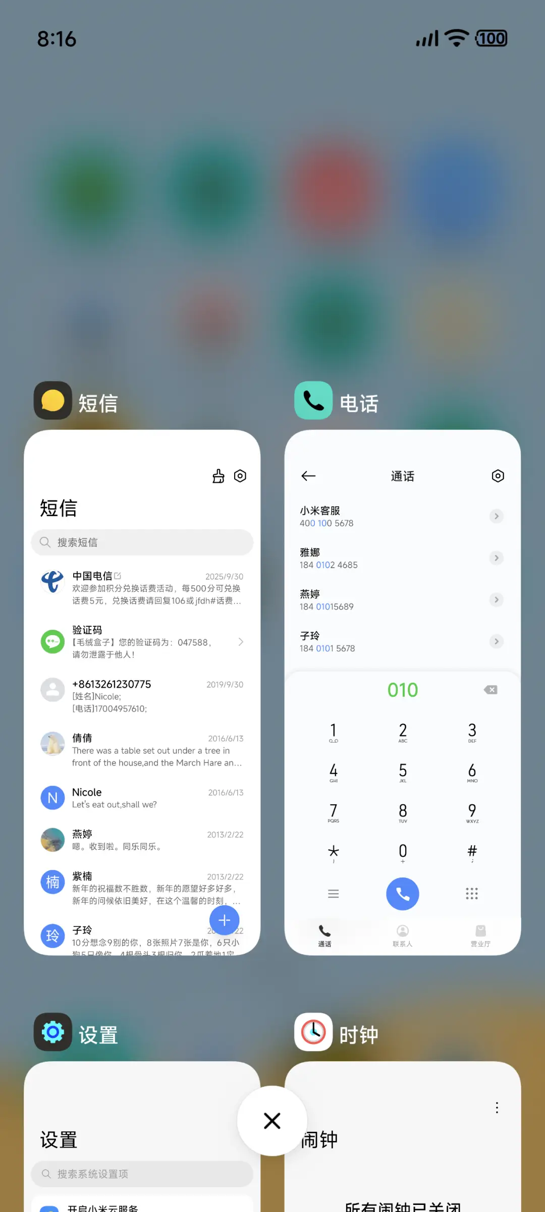 Future UI - Screenshot 5