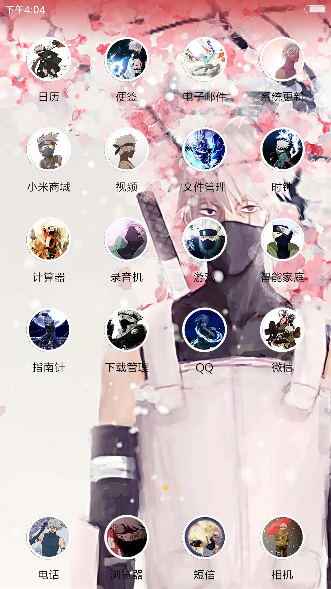 卡卡西【5锁屏+飘雪特效+音乐界面】 - Screenshot 3