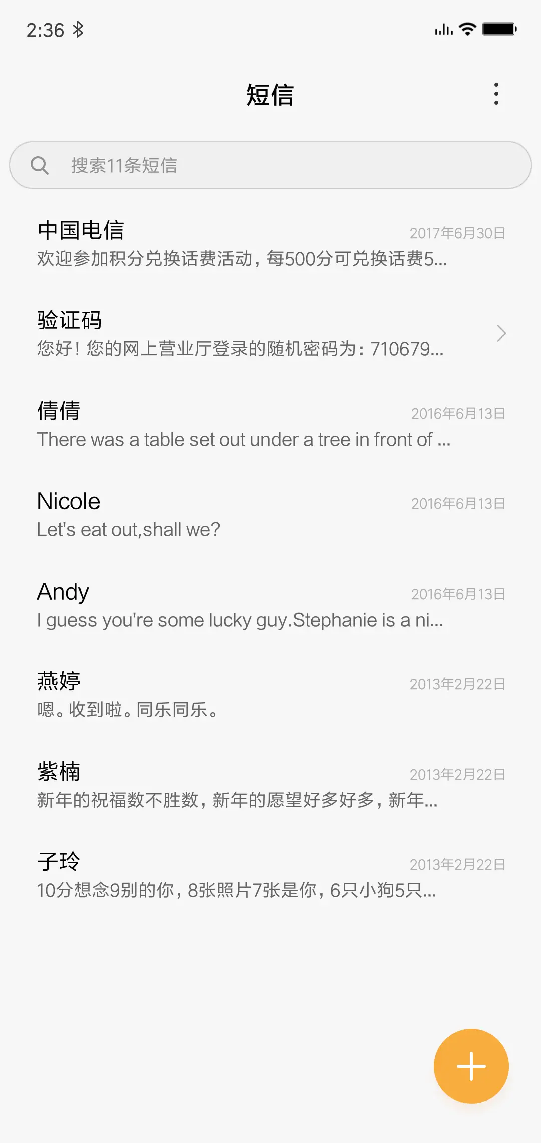 simpleNPro - Screenshot 7