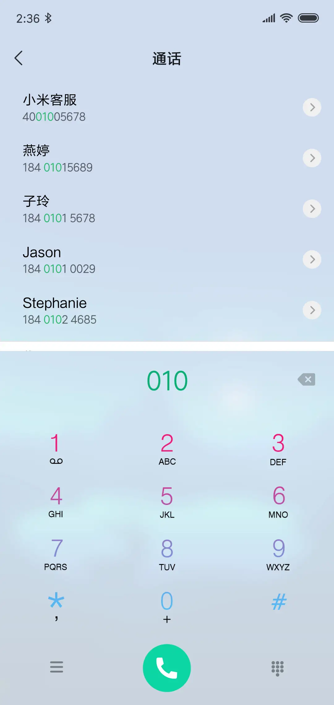 静美简约 - Screenshot 6