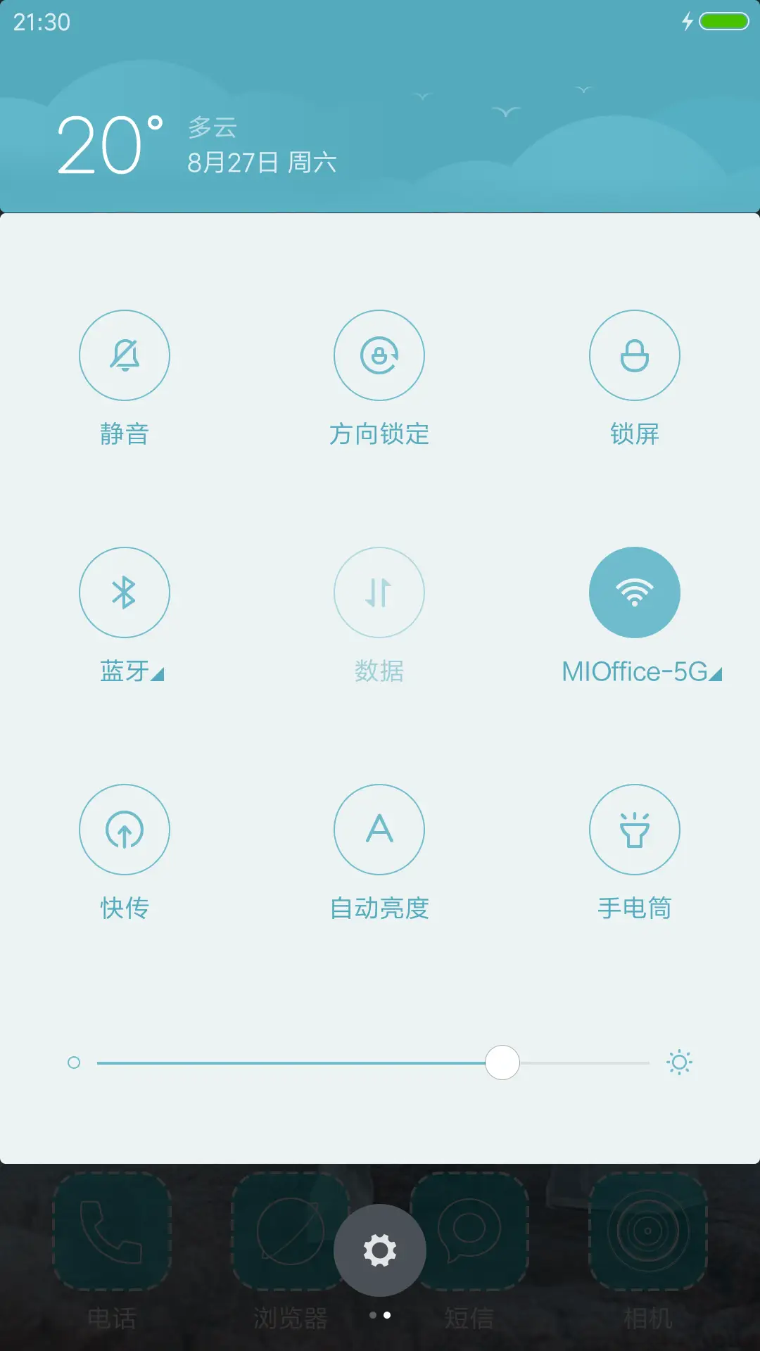 Tfboys“诛仙青云志” - Screenshot 5