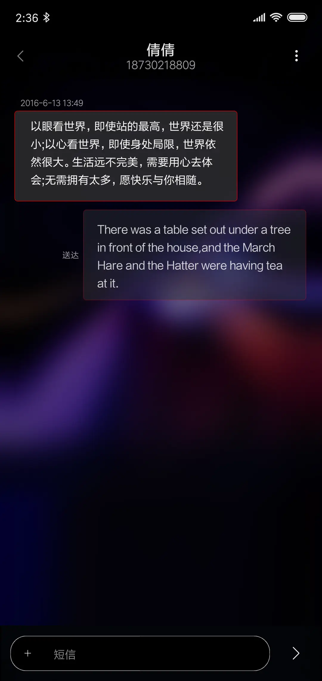 Discovery 9 - Screenshot 8