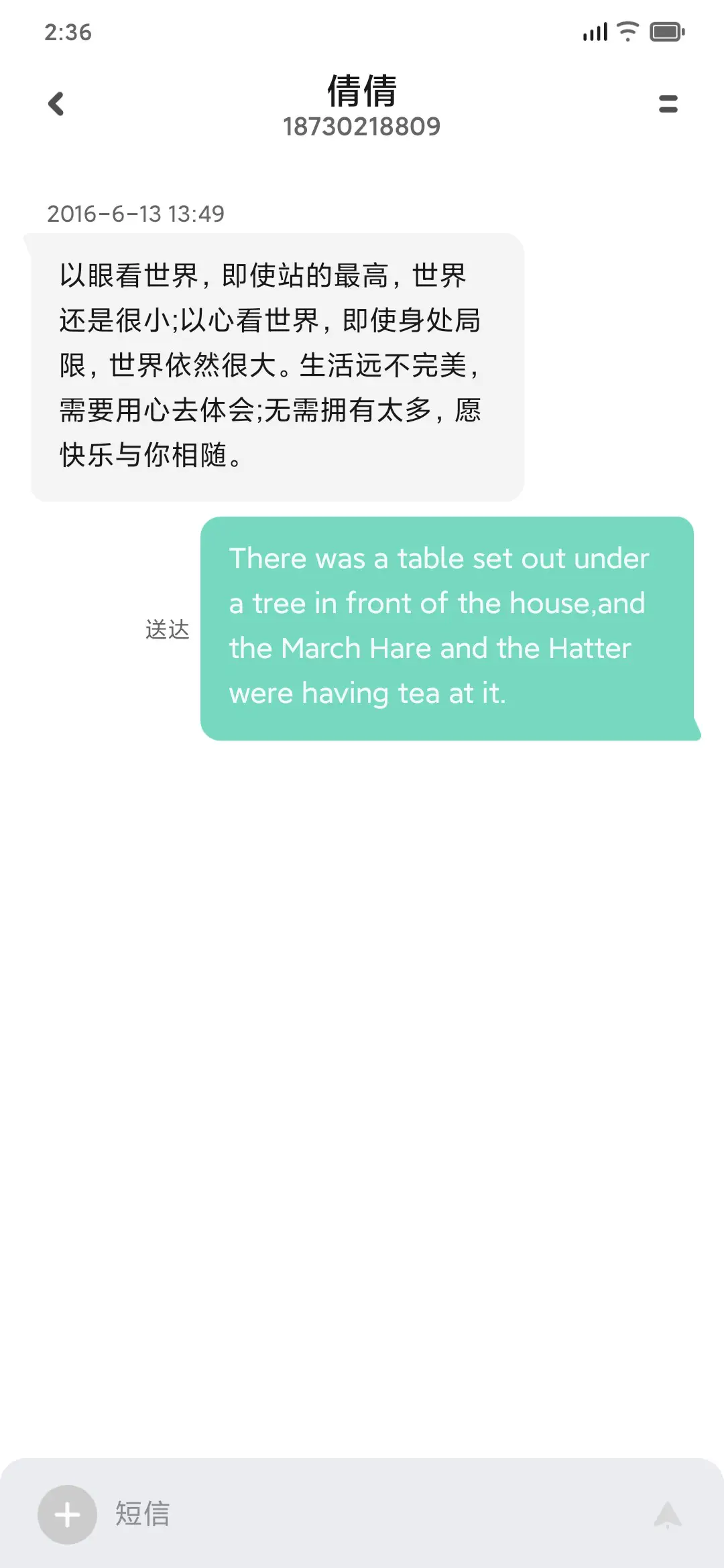 Travel - Screenshot 8