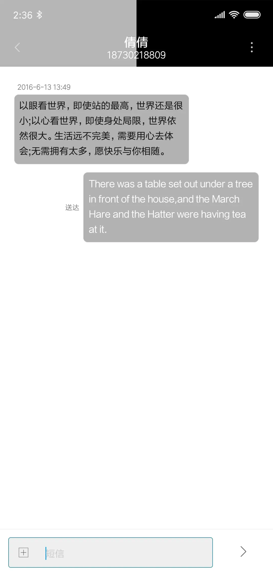 脱贫脱单 - Screenshot 8