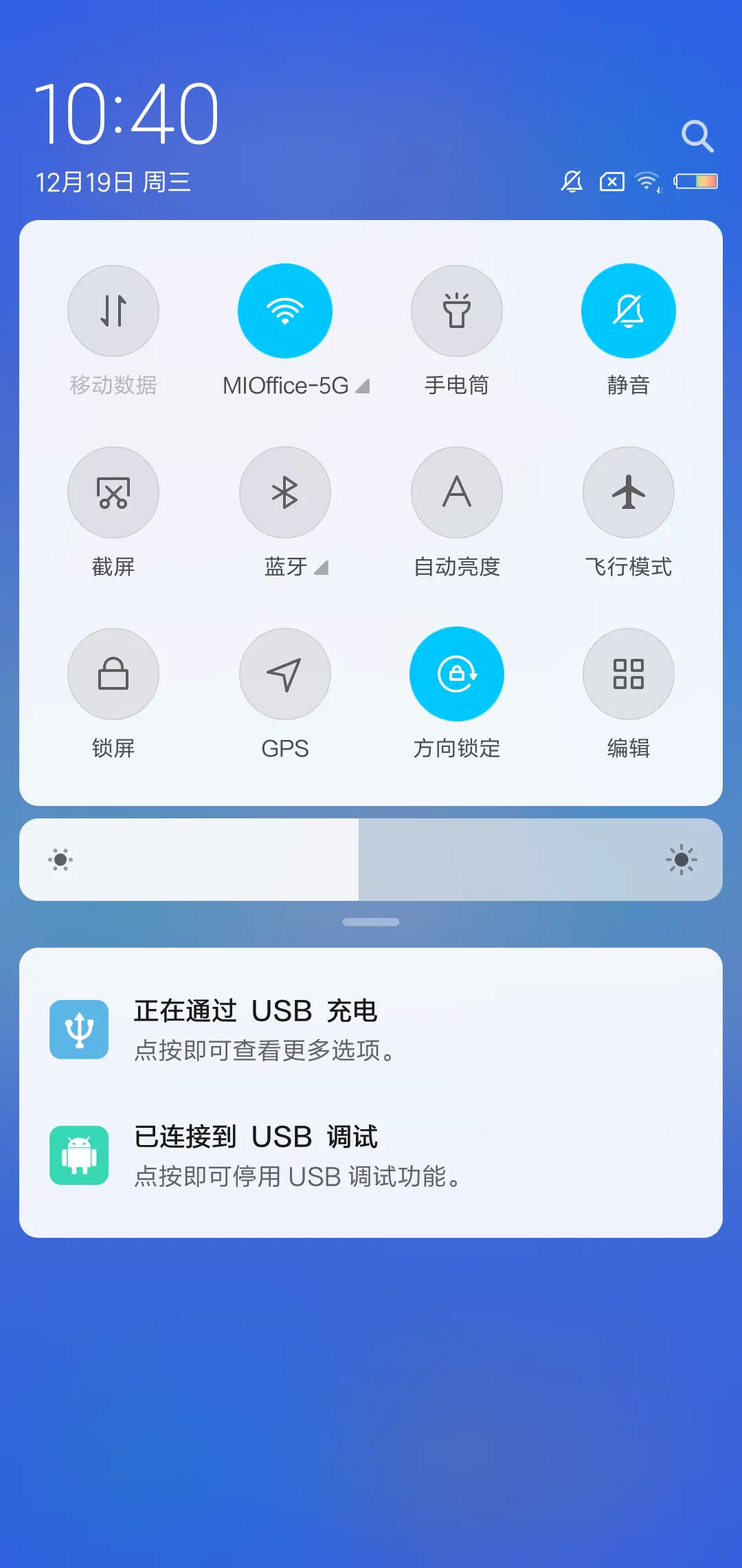 素雅 - Screenshot 5
