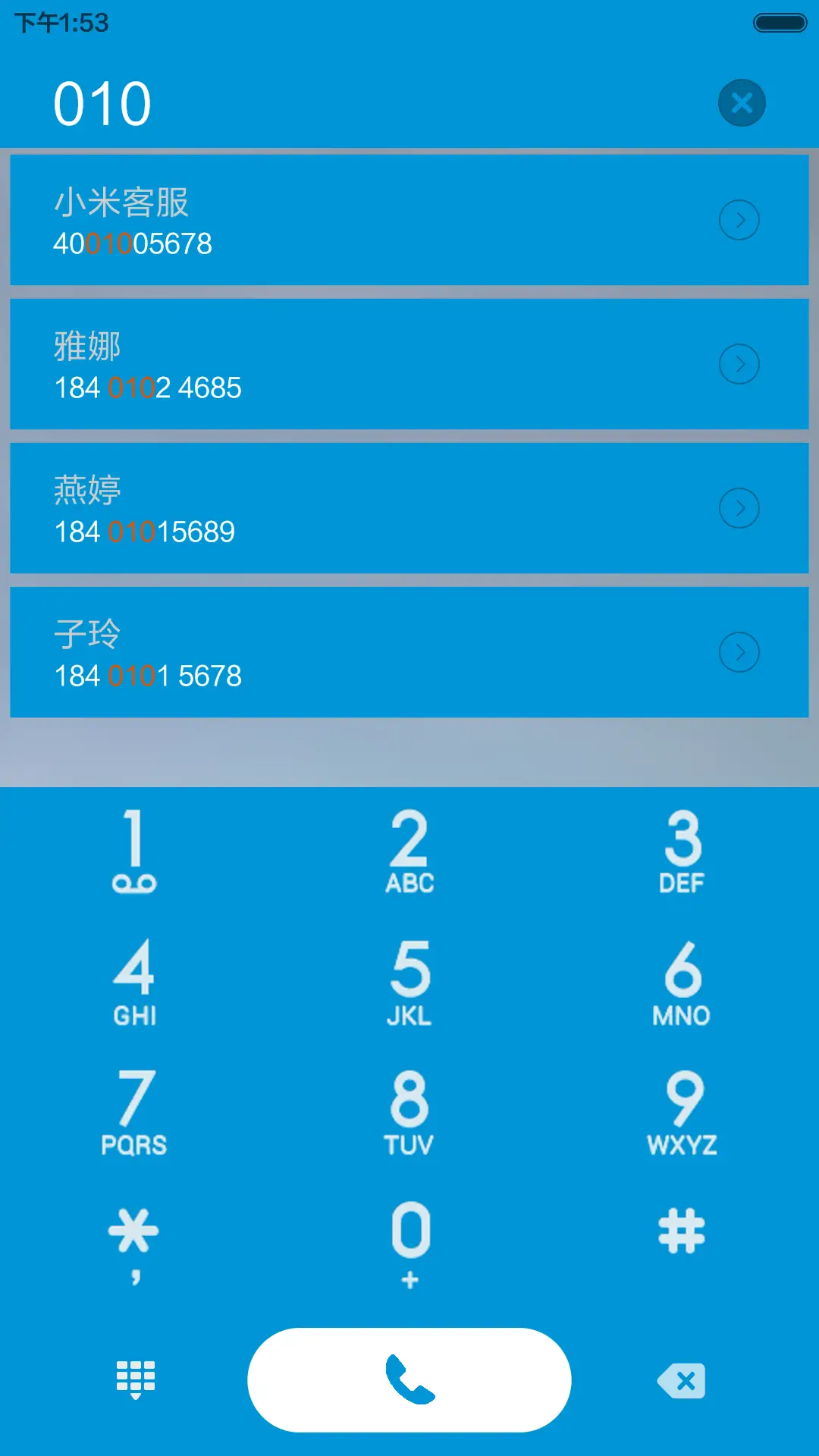 win10蓝色精简版 - Screenshot 6
