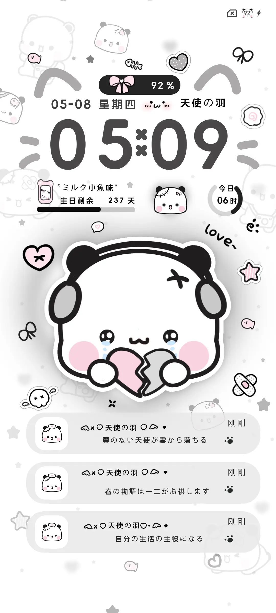 亚系一二多模式 - Screenshot 3