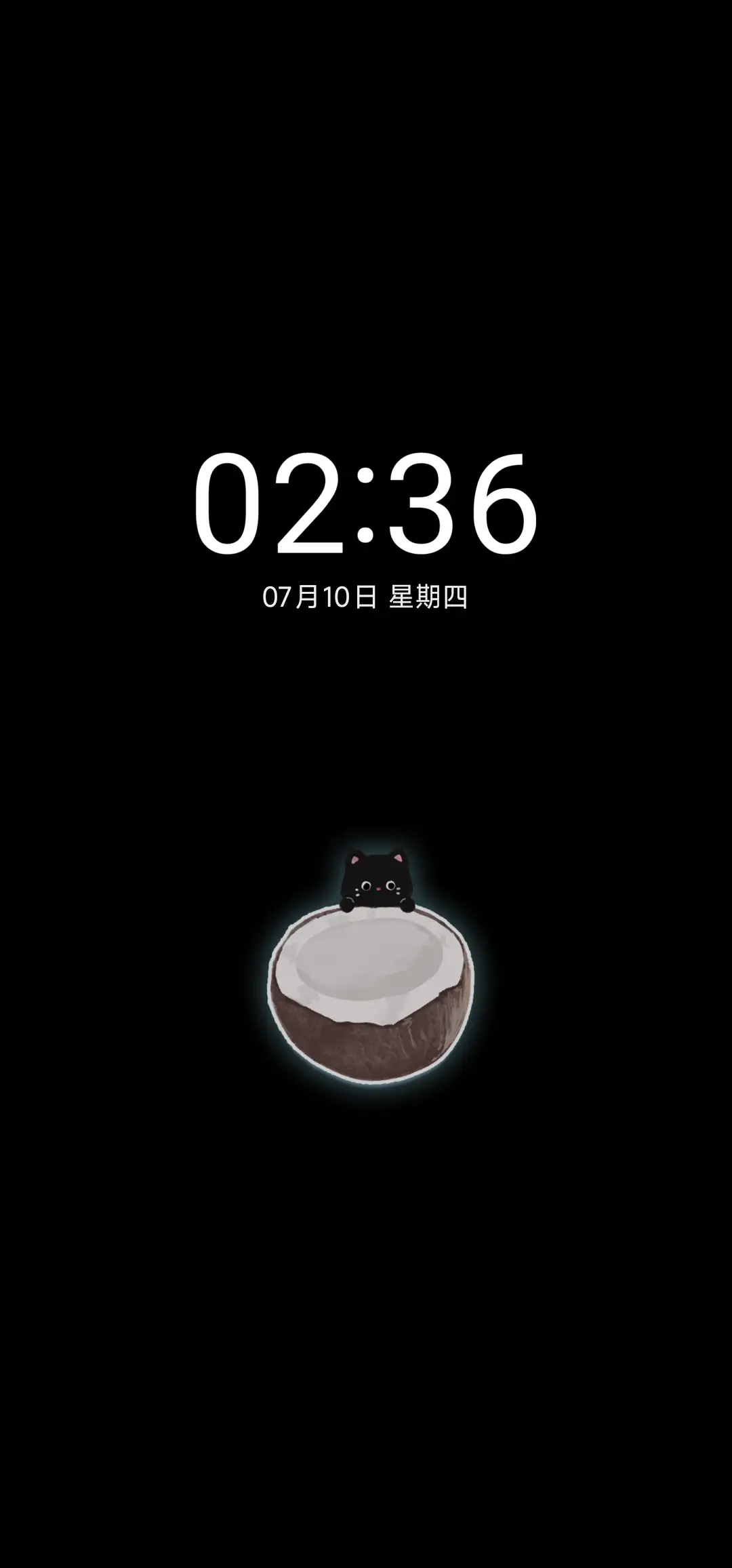 椰子小黑猫 - Screenshot 1